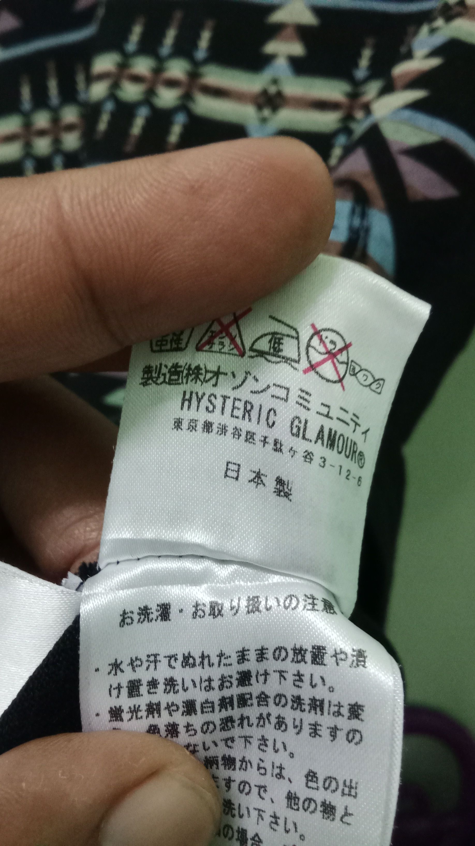 Hysteric Glamour Hysteric Glamour tee Size US M / EU 48-50 / 2 - 5 Thumbnail