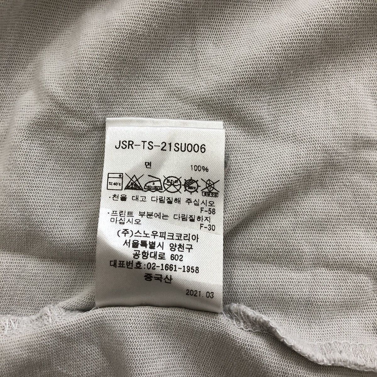 Snow Peak SNOW PEAK Outdoor Life Fashion T-Shirt Size US M / EU 48-50 / 2 - 10 Thumbnail