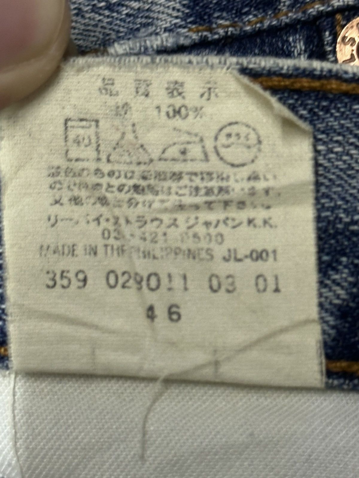 Levi's Vintage Levi’s 502 Distressed Straight Fit Denim Faded Wash Size US 36 / EU 52 - 14 Thumbnail