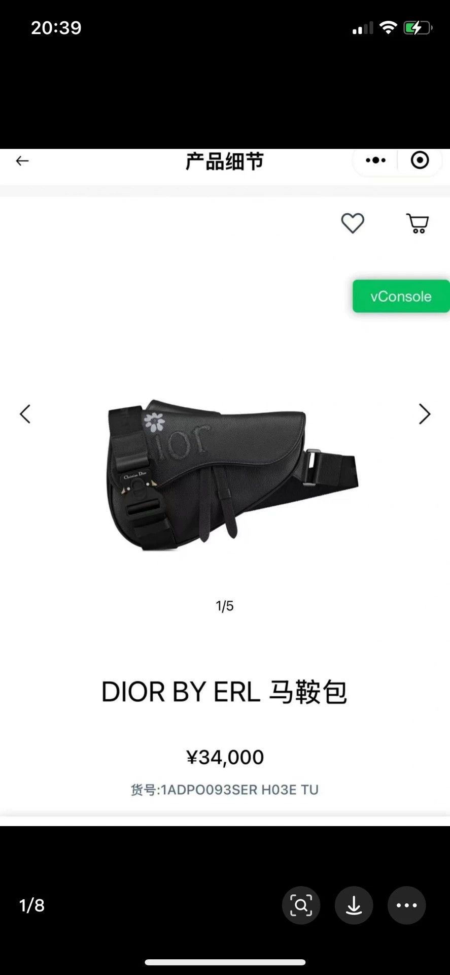 Dior Dior By Erl Grained Calfskin Saddle Bag Black Size ONE SIZE - 5 Thumbnail
