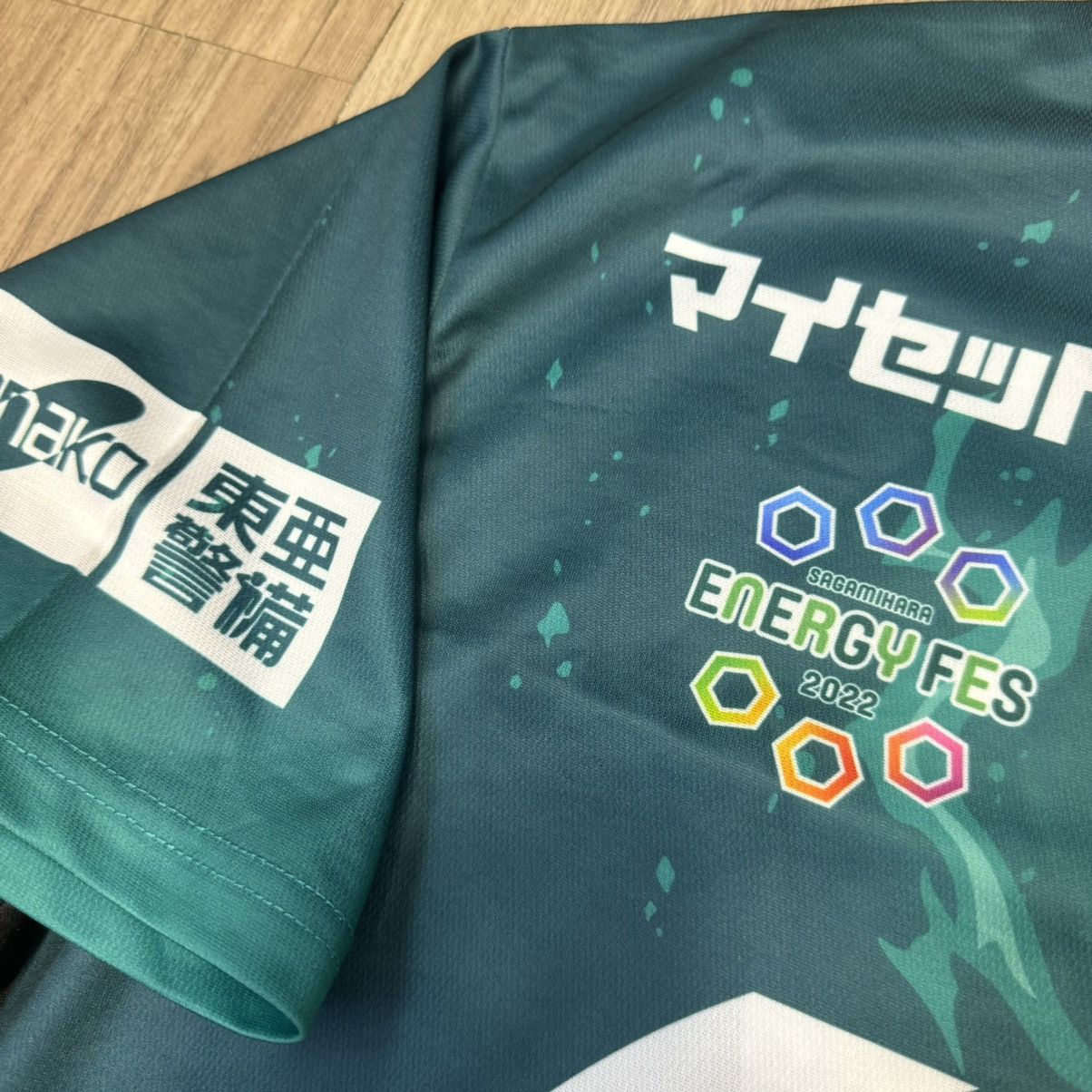 Japanese Brand SC Sagamihara supporter jersey 2 Size US L / EU 52-54 / 3 - 4 Thumbnail