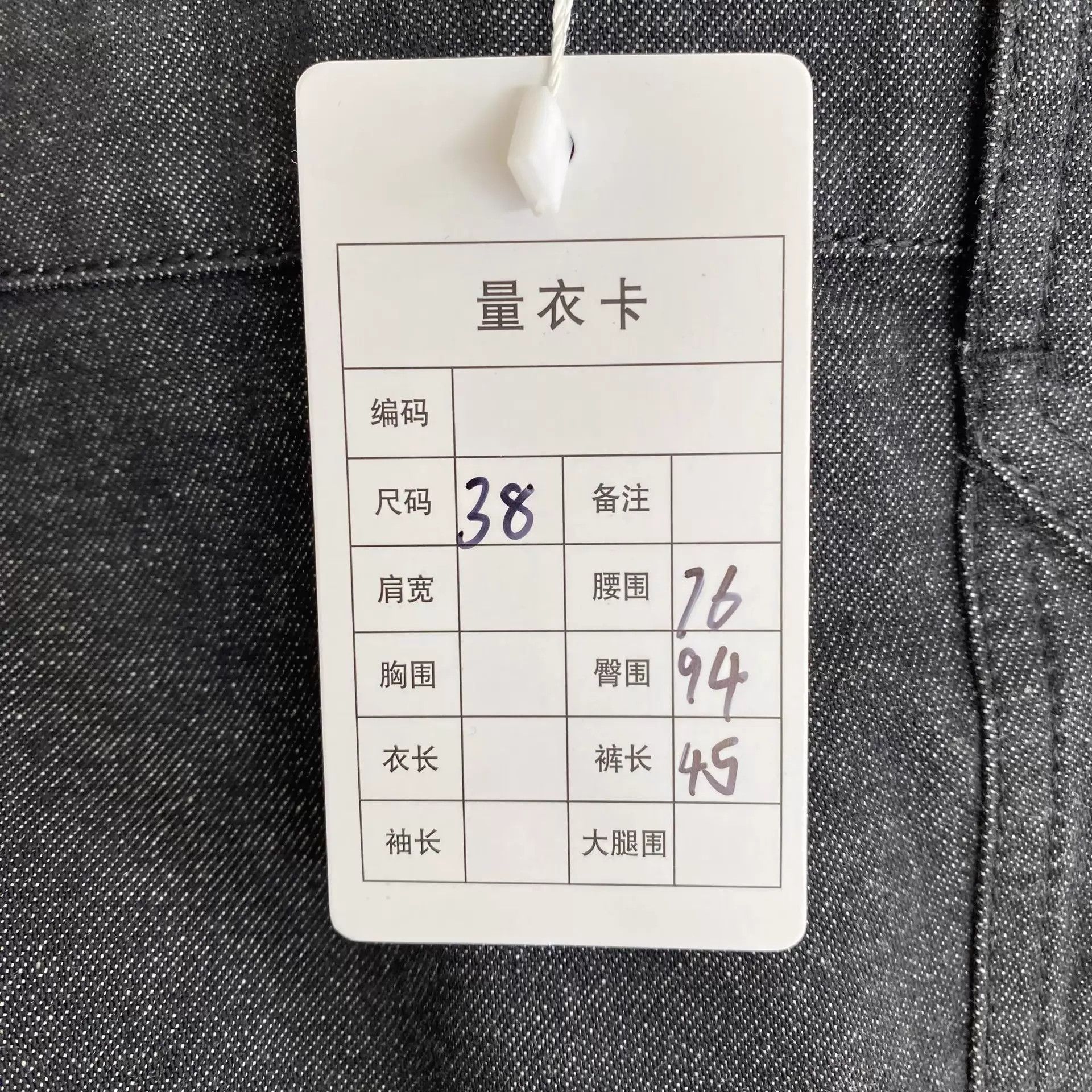 Hermes Hermes Dark Denim Suit 40 Top 38 Skirt Size M / US 6-8 / IT 42-44 - 7 Thumbnail