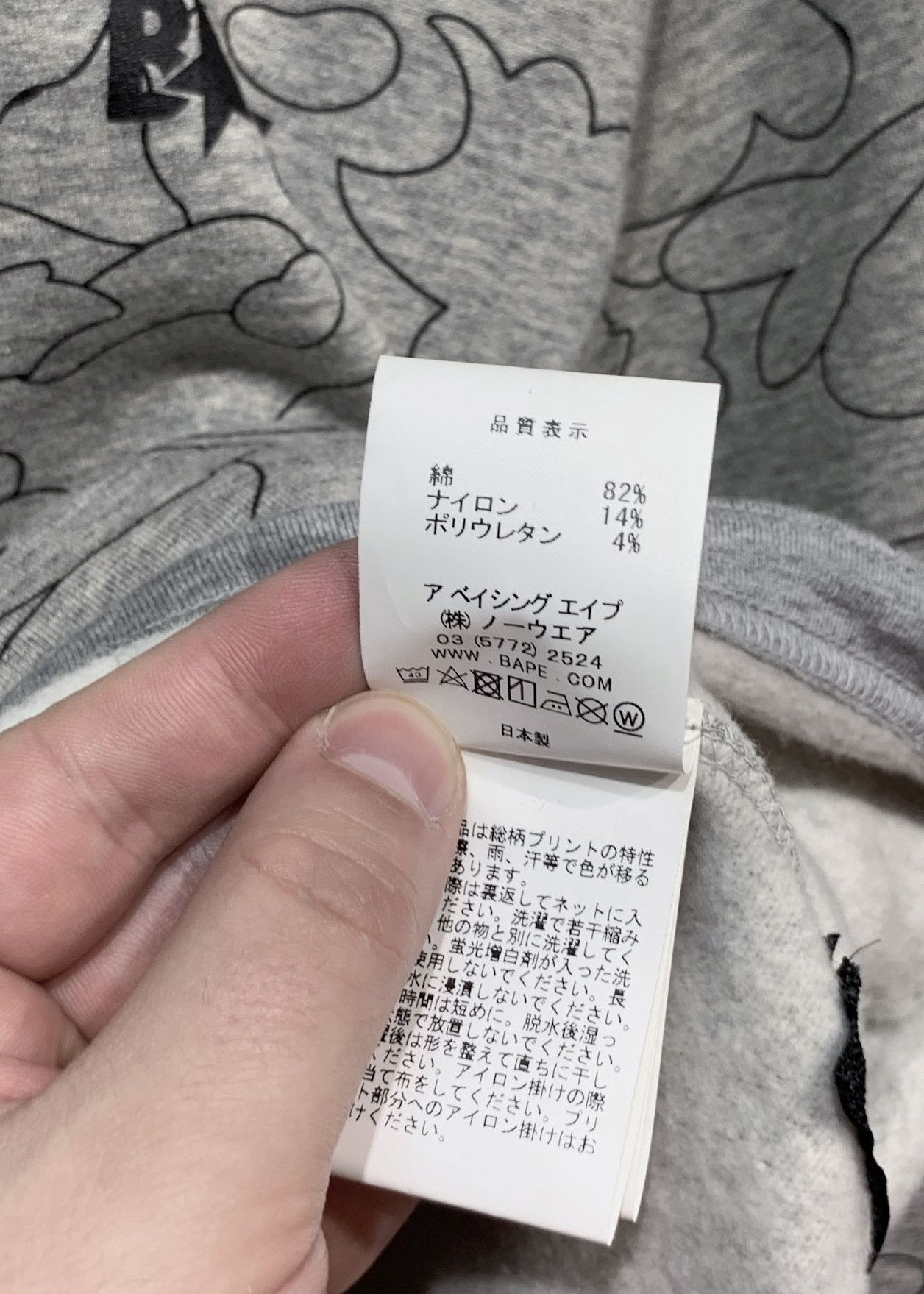 Bape Bape Grey Neoprene Cloud Hoodie Size US XL / EU 56 / 4 - 9 Thumbnail
