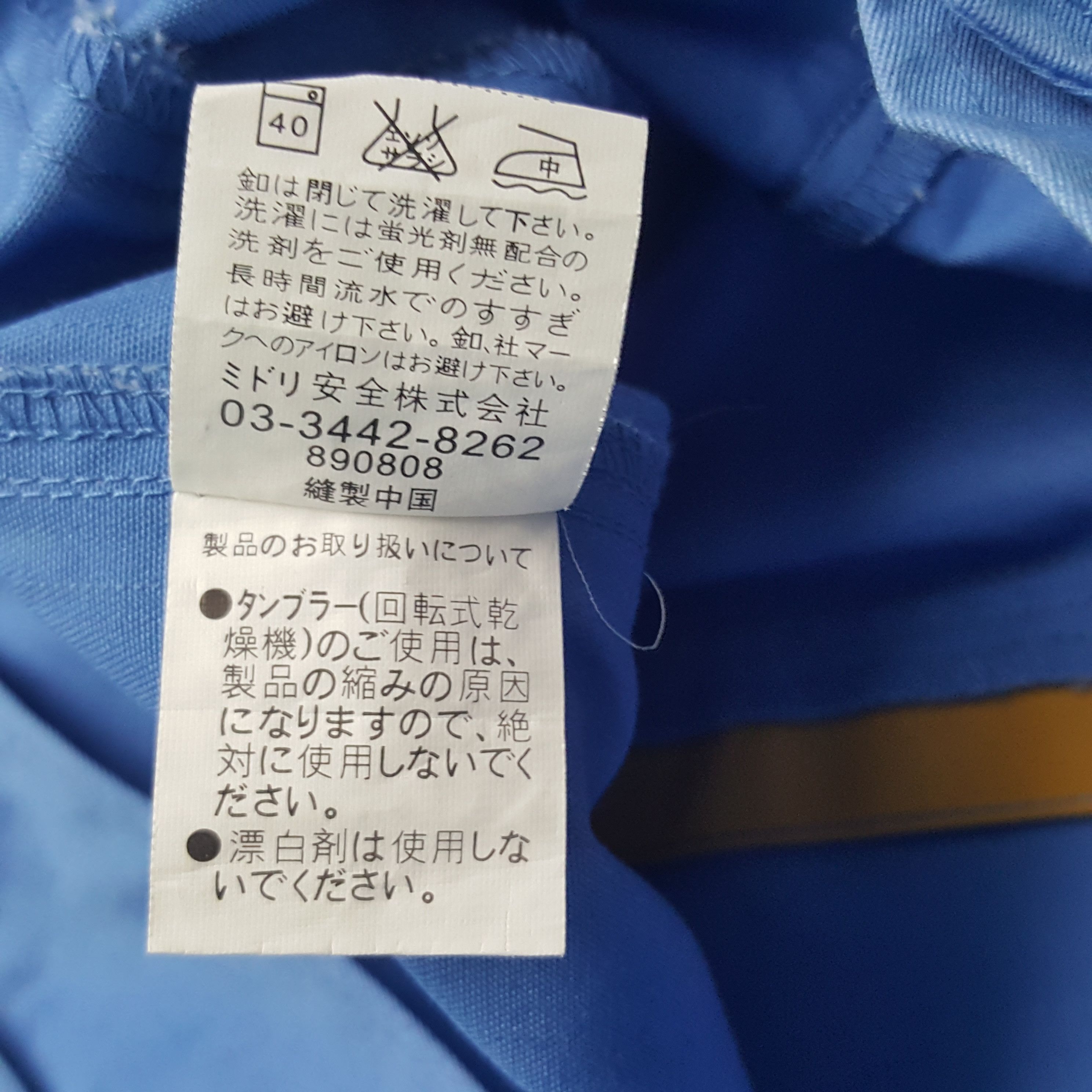 Vintage Vintage CAT Caterpillar American Engineering Jacket Size US M / EU 48-50 / 2 - 9 Thumbnail