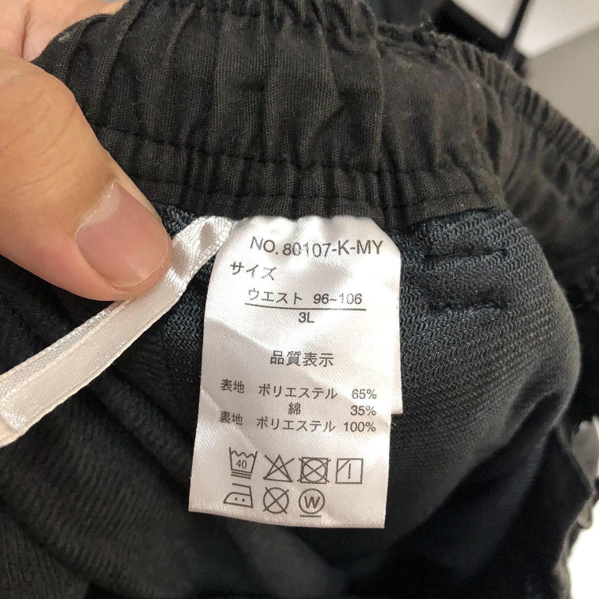 Japanese Brand Japanese Brand Black Cargo Multipocket Pants #A2529 Size US 31 - 19 Thumbnail