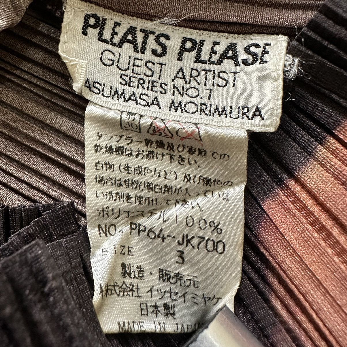 Issey Miyake 1996 Pleats Please Guest Artist No. 1 “Yasumasa Morimura” Size L / US 10 / IT 46 - 7 Thumbnail