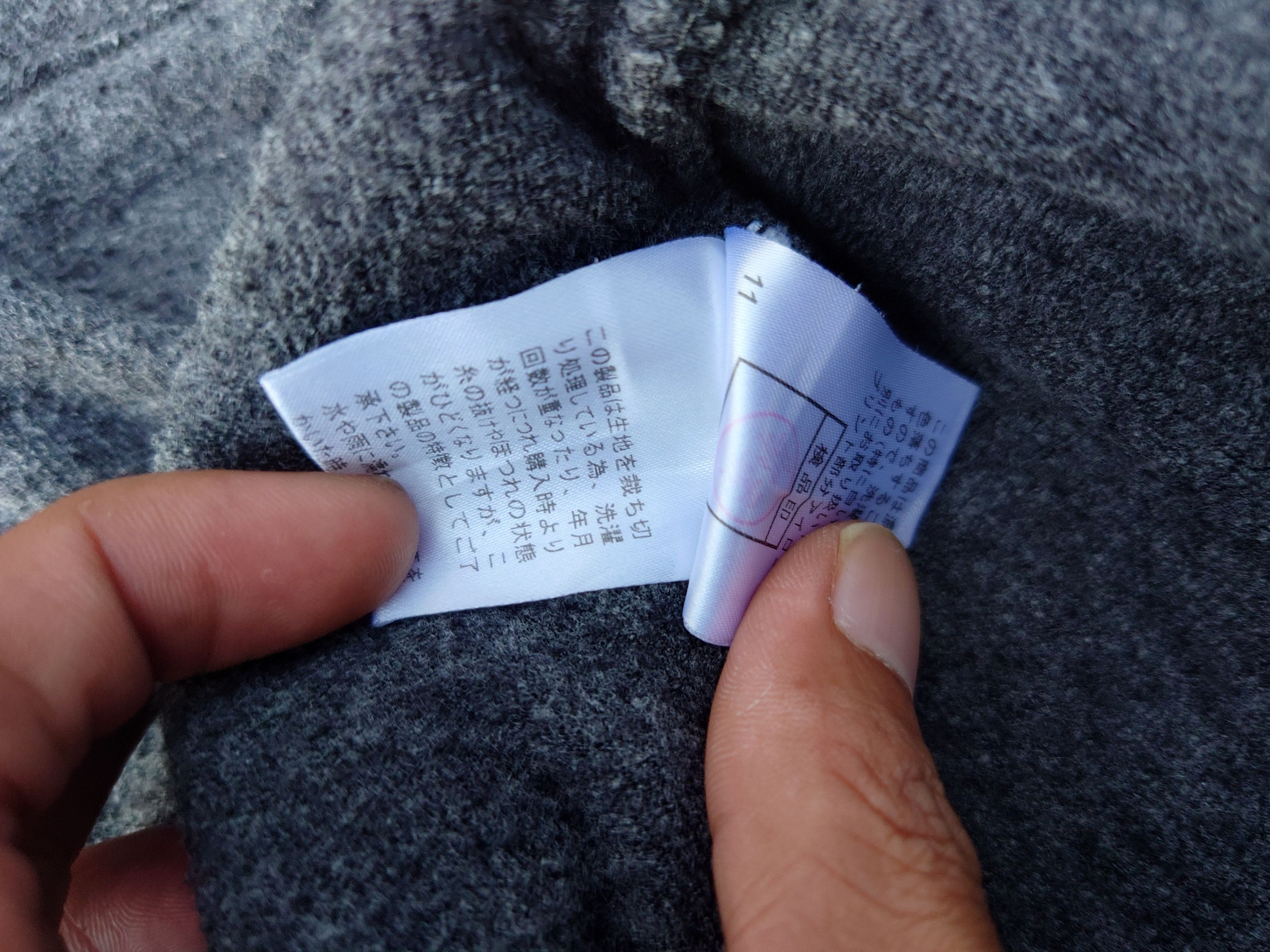 PPFM PPFM Archival Grey Graphic Hoodie Size US M / EU 48-50 / 2 - 5 Thumbnail
