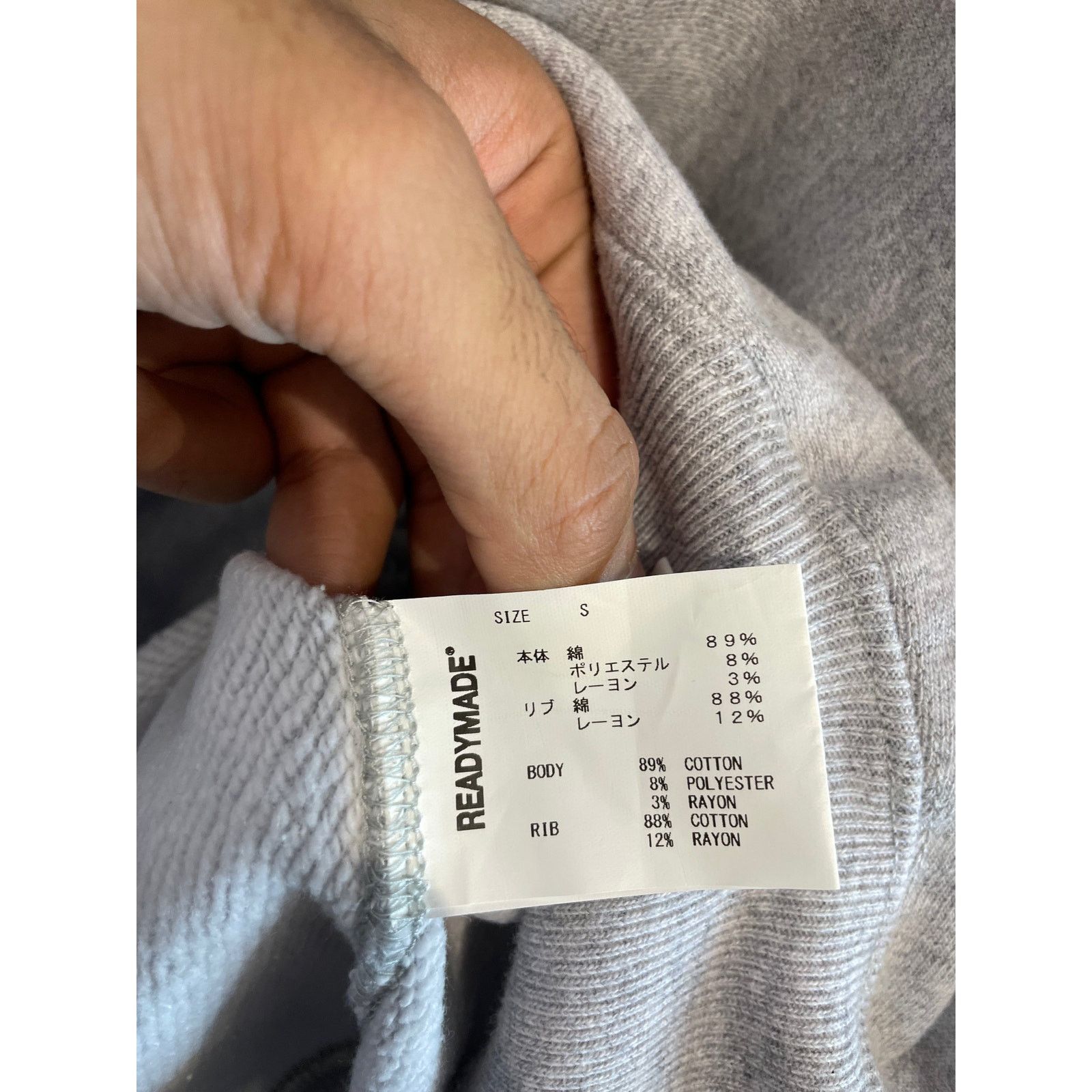 READYMADE Ready Made Crewneck Grey Black New Small With Tags Size US S / EU 44-46 / 1 - 4 Thumbnail