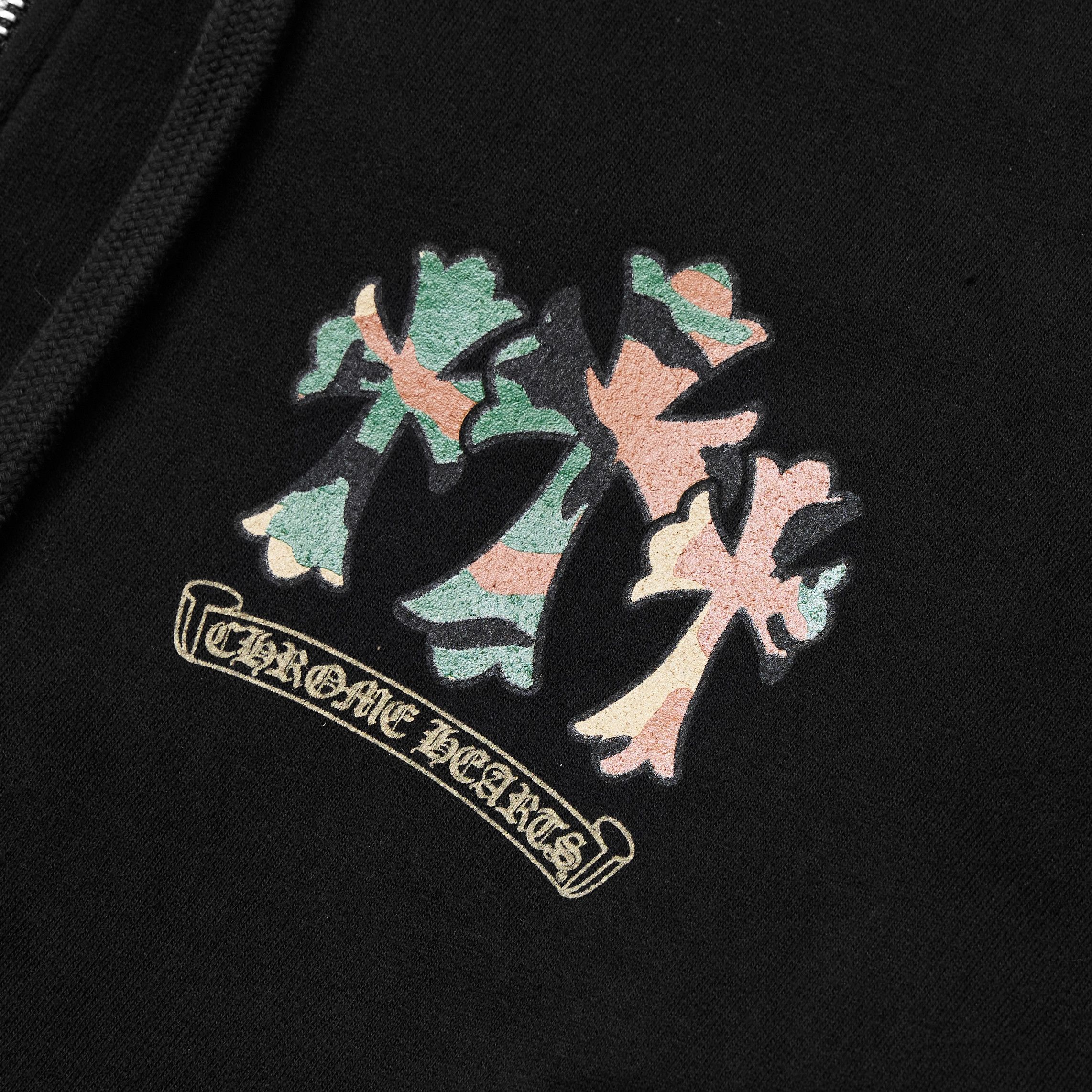 Chrome Hearts CHROME HEARTS Camo Horseshoe Zip Up Hoodie BLACK Size US M / EU 48-50 / 2 - 2 Thumbnail