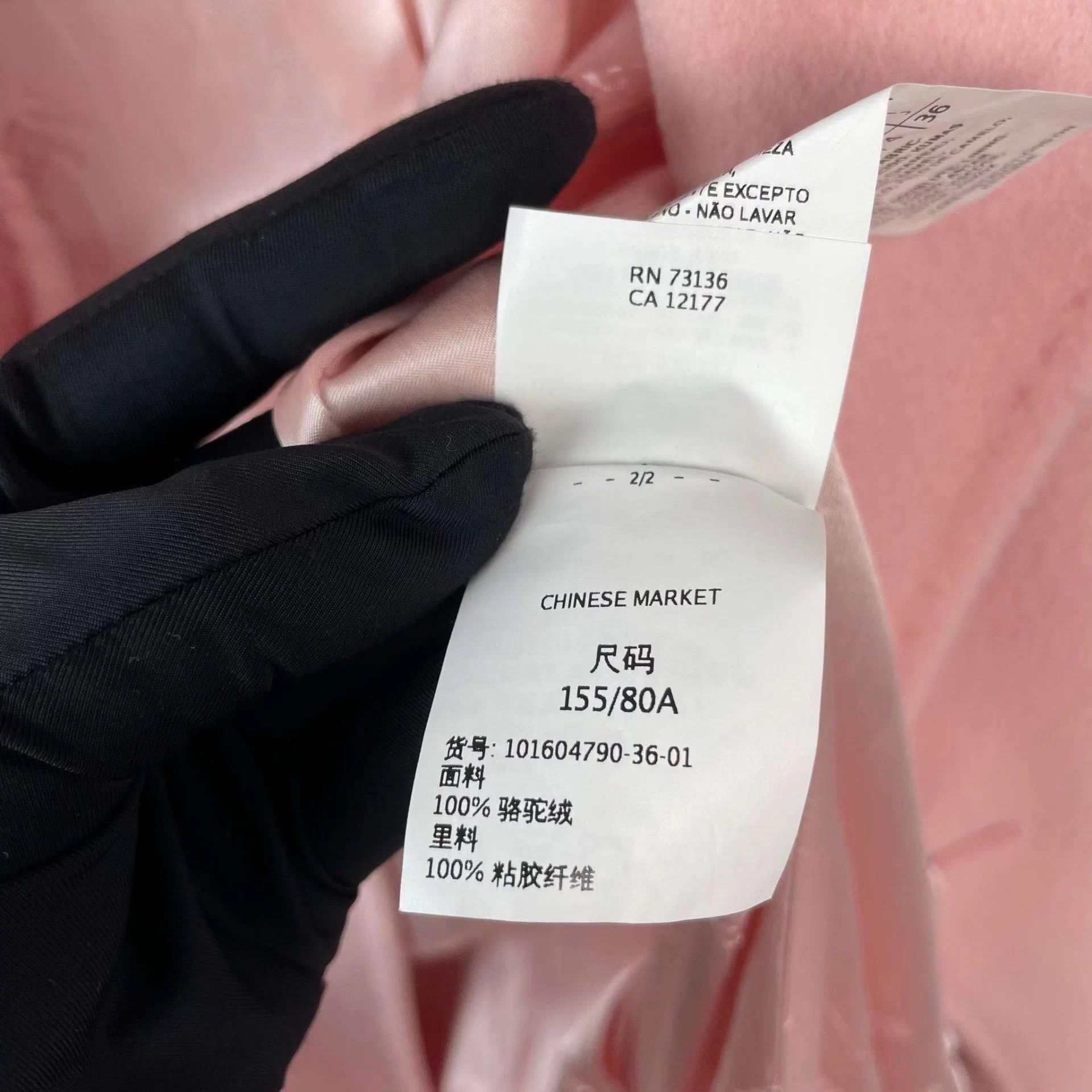Other MaxMara Camel Hair 155/80 Pink Size XS / US 0-2 / IT 36-38 - 6 Thumbnail