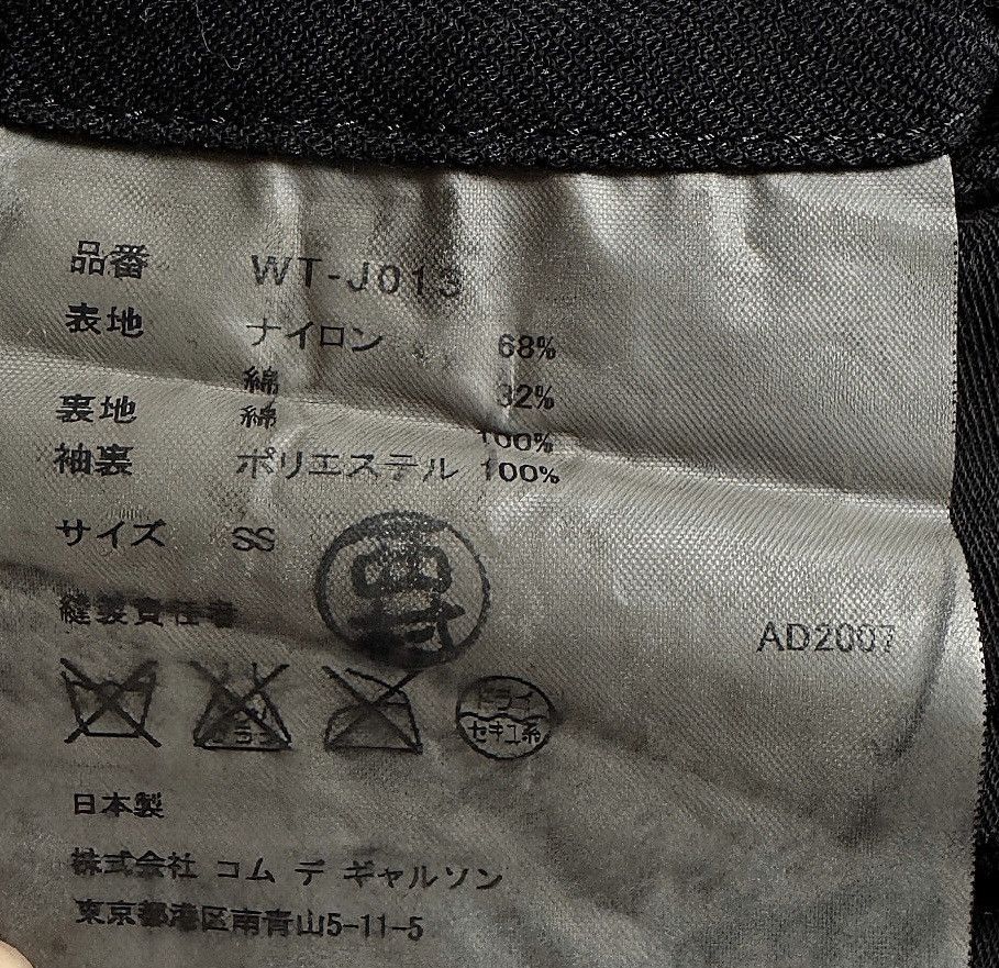 Junya Watanabe comme des garcons junya watanabe man biker jacket Size US S / EU 44-46 / 1 - 12 Thumbnail