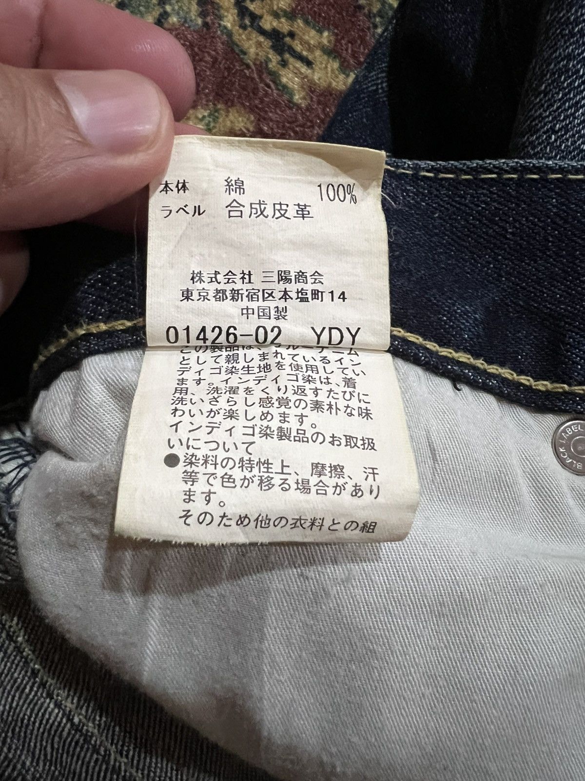 💥Flare💥Burberry Black Label Distressed Flare Jean