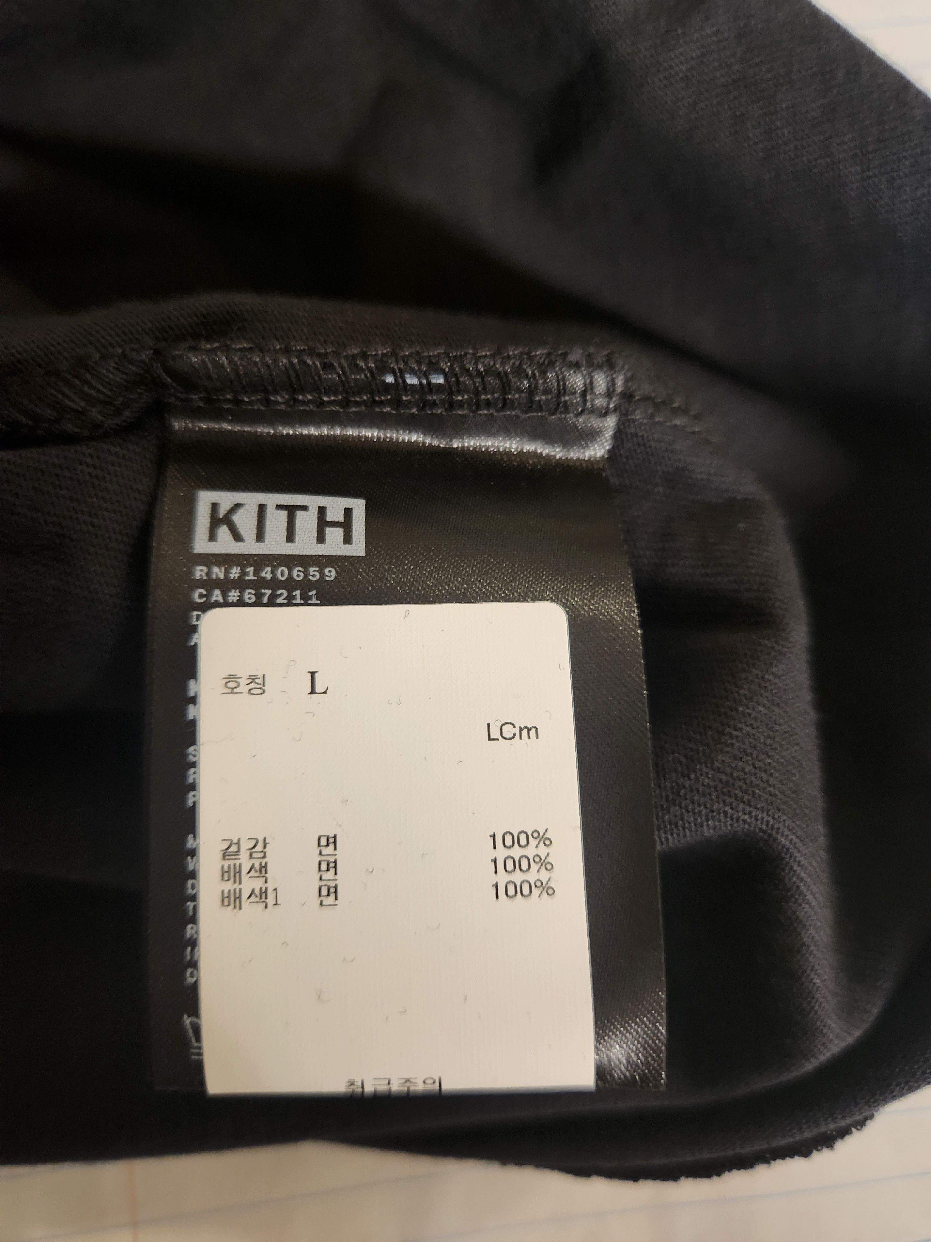 Kith Kith seoul tee Size US L / EU 52-54 / 3 - 4 Thumbnail