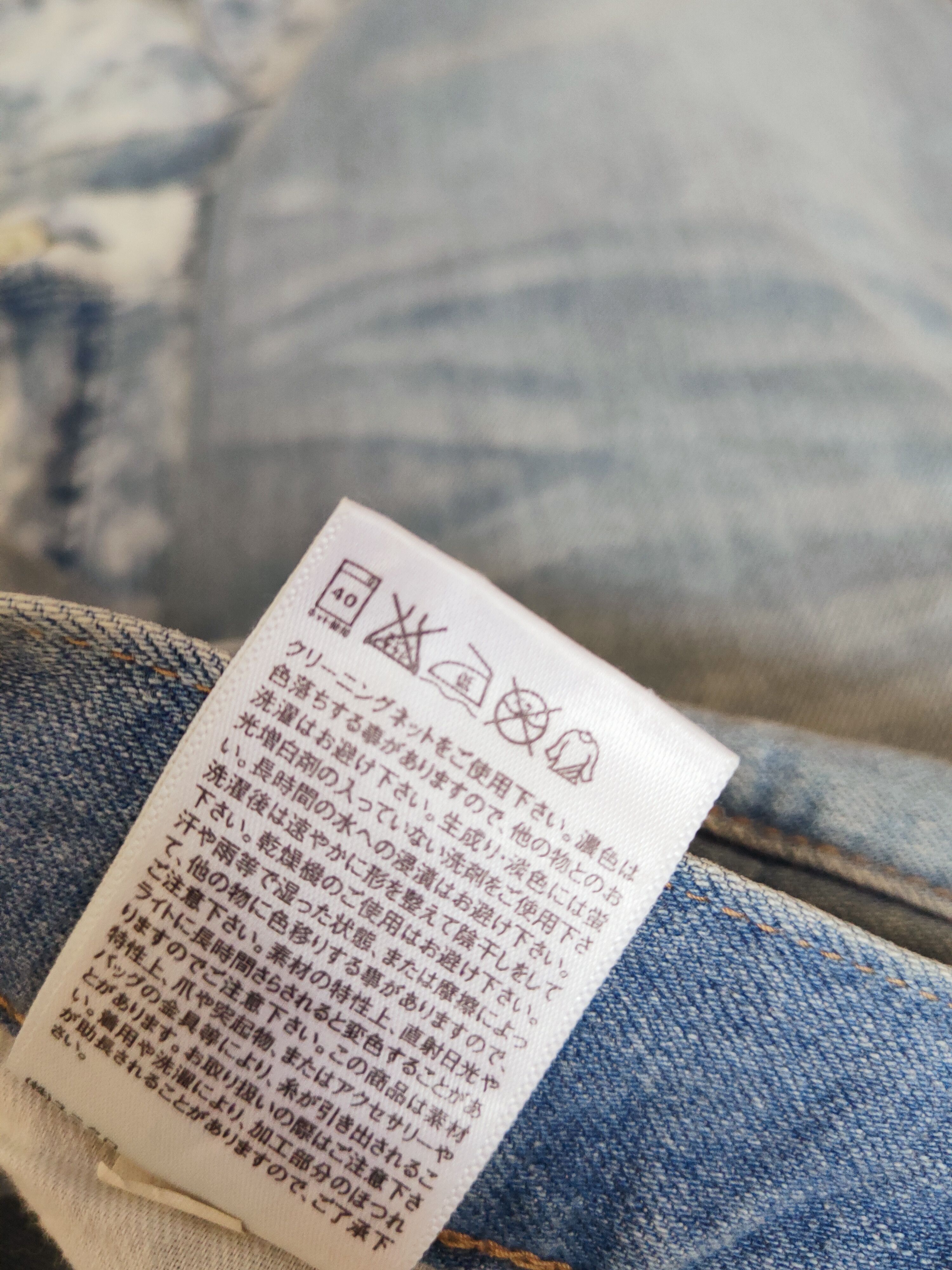 Japanese Brand Uniqlo Blue Faded Distressed Ripped Jeans #S2765 Size US 33 - 14 Thumbnail