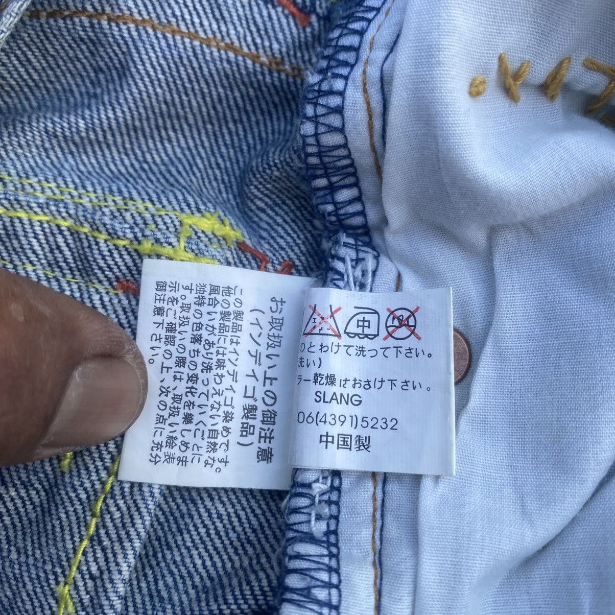 Japanese Brand Vintage SLANG Reworked Flared Jeans Size US 29 - 11 Thumbnail
