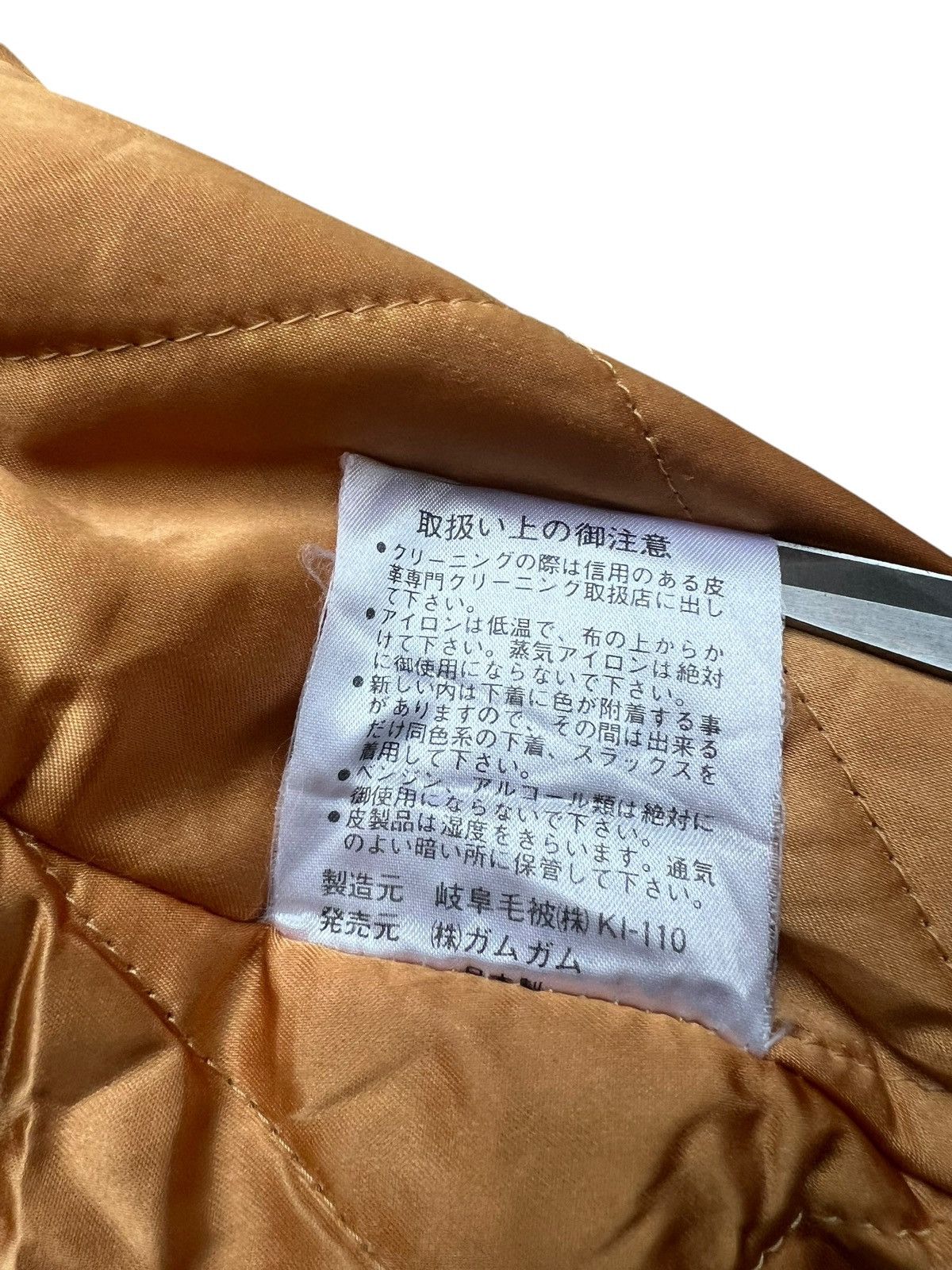 O'Neill Vintage 90s O’Neill Sun Shower Wool Leather Varsity Jacket Size US L / EU 52-54 / 3 - 16 Thumbnail