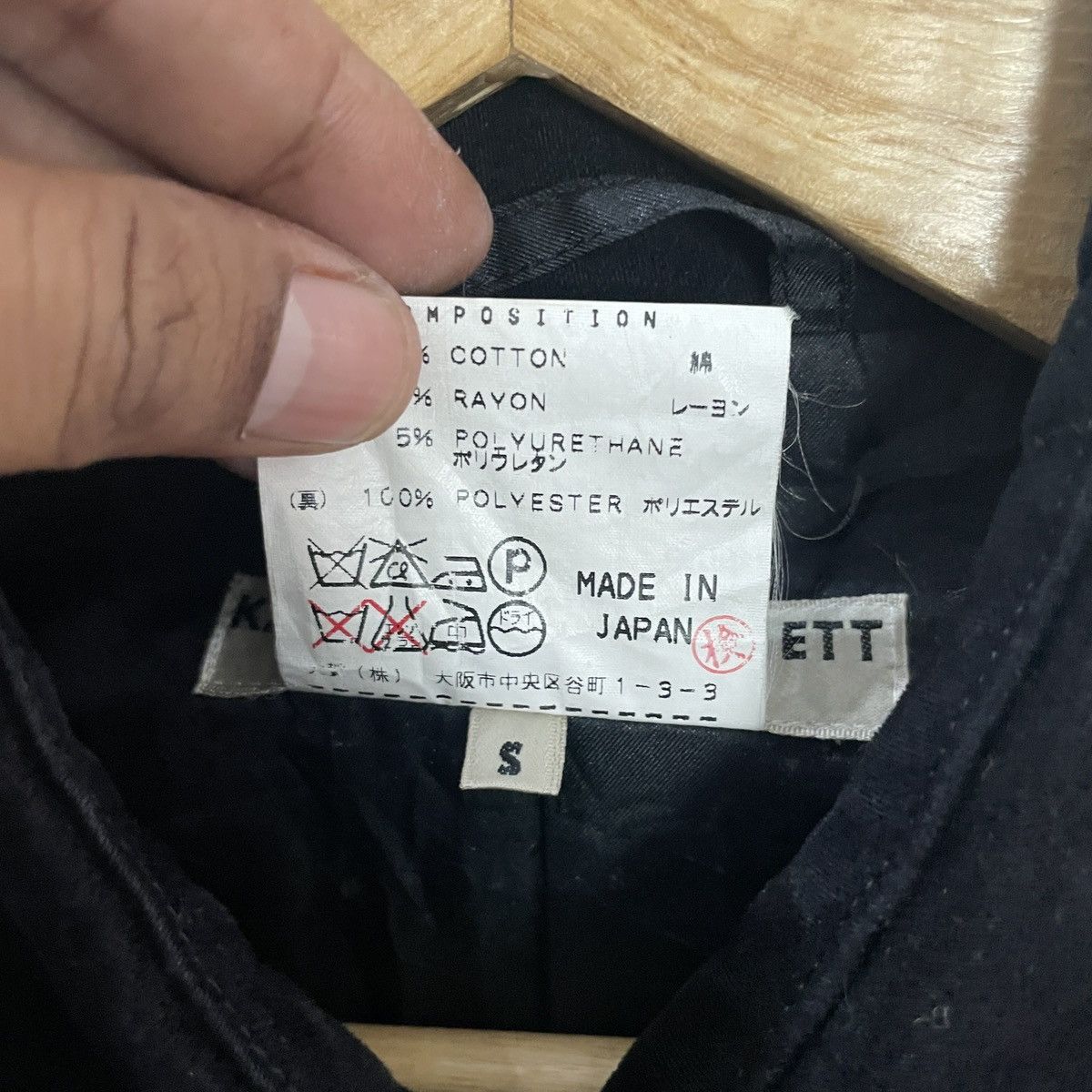 Katharine Hamnett London Vintage Katharine Hamnet London Jacket Size US M / EU 48-50 / 2 - 7 Thumbnail