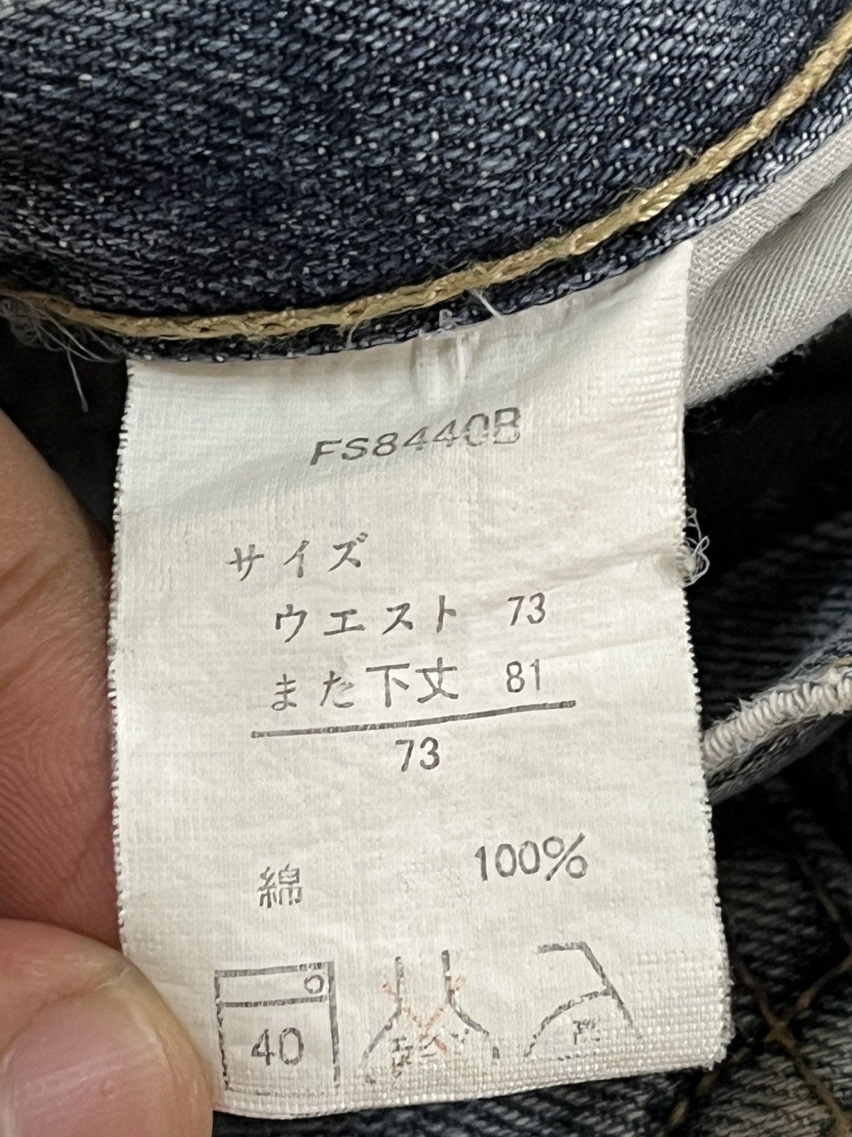 Japanese Brand × POST ARCHIVE FACTION (PAF) × Vintage Vintage Oririn Embroidded Grandmind Ripped Distressed Denim Size US 31 - 9 Thumbnail