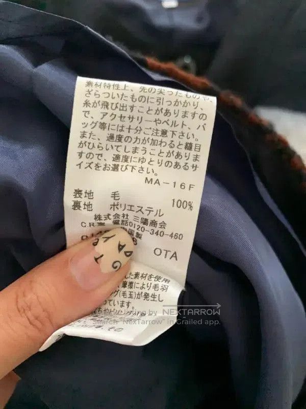 Burberry Burberry Colorblock Wool Short Sleeve Dress. Size M / US 6-8 / IT 42-44 - 9 Thumbnail