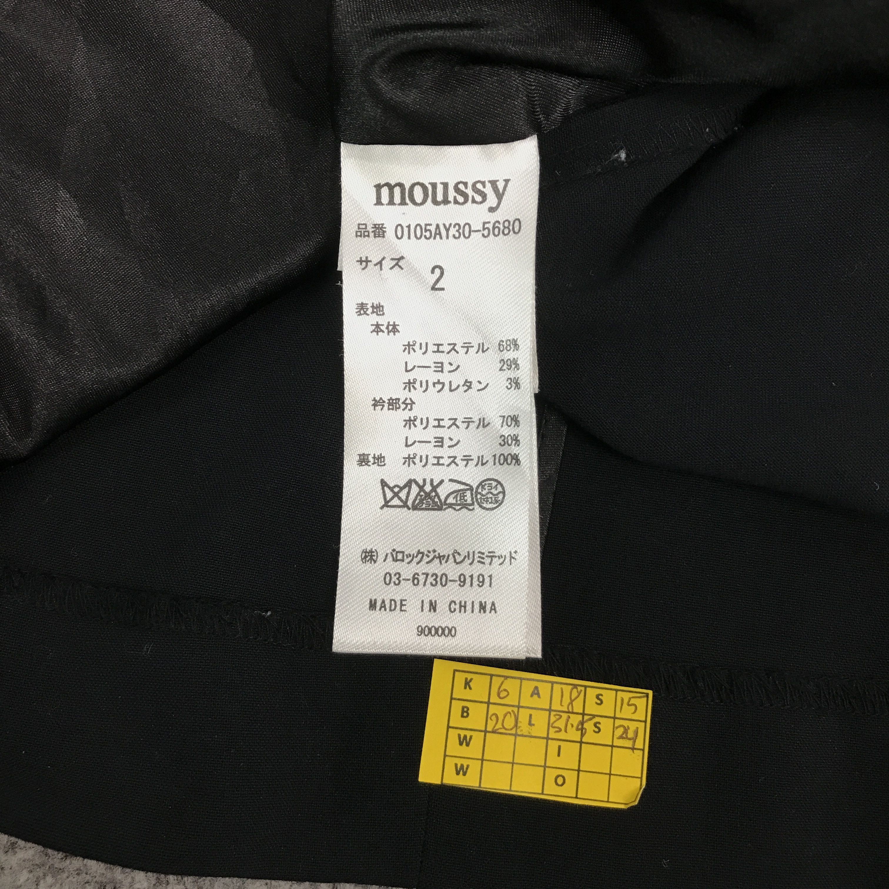 Japanese Brand × MOUSSY Moussy Black blazer coat jacket Size US M / EU 48-50 / 2 - 11 Thumbnail