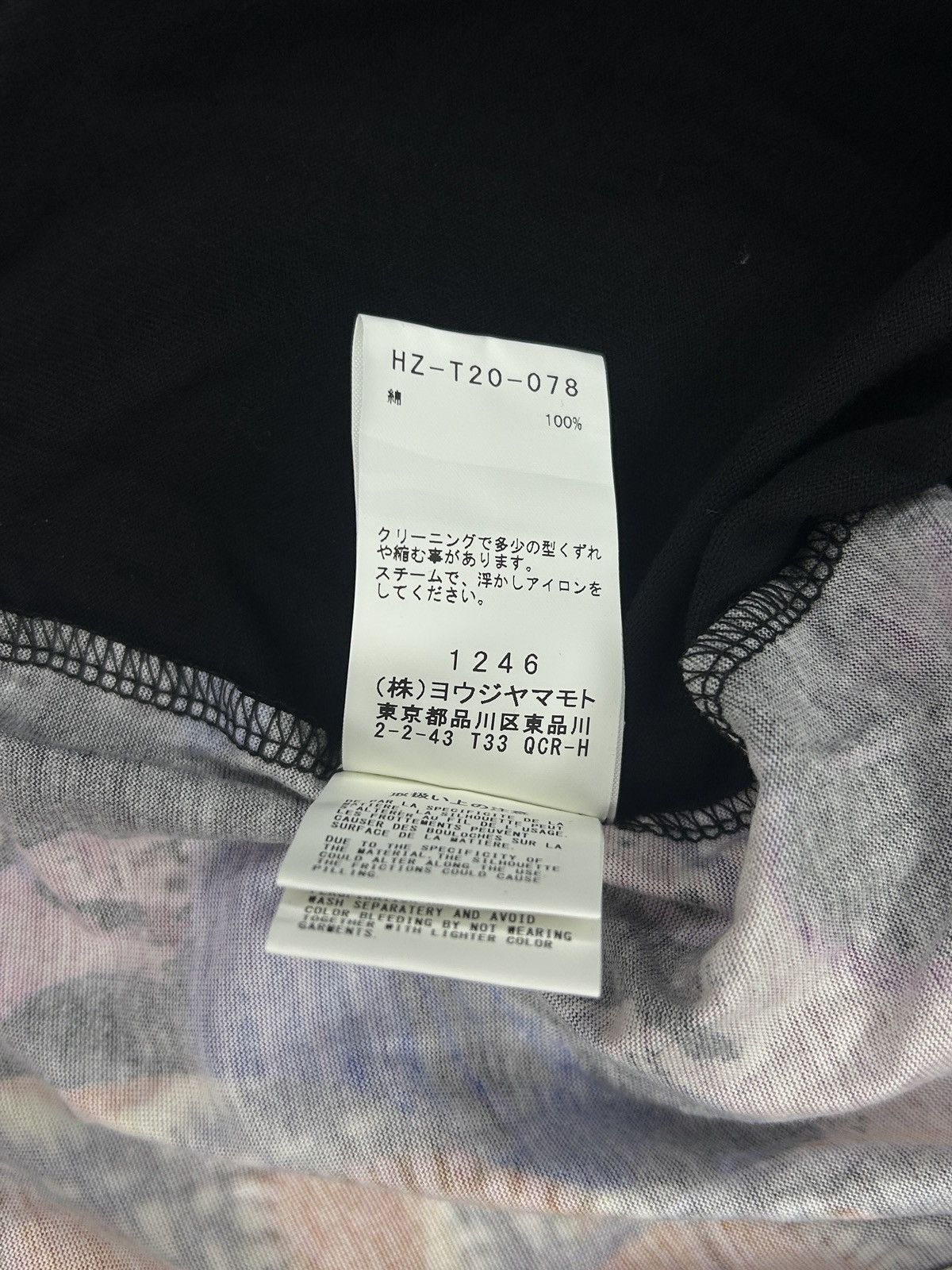 Yohji Yamamoto S/S 23 YYPH Patchwork Print Tshirt Size US L / EU 52-54 / 3 - 7 Thumbnail