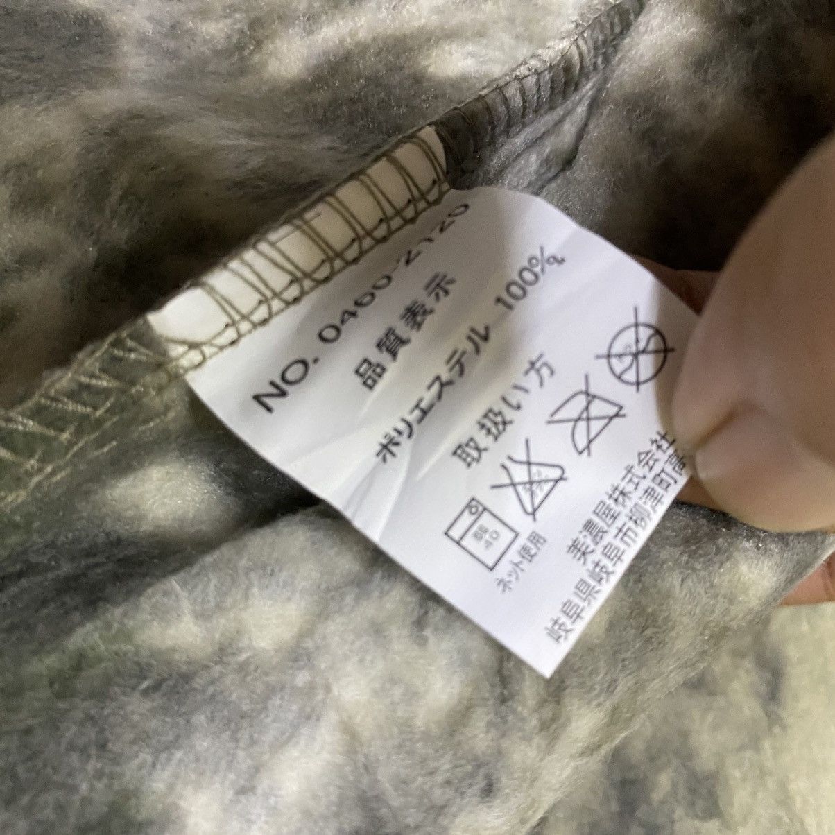Art Comes First 💥Steal💥Airwalk Jungle overprint fleece Size US XL / EU 56 / 4 - 14 Thumbnail
