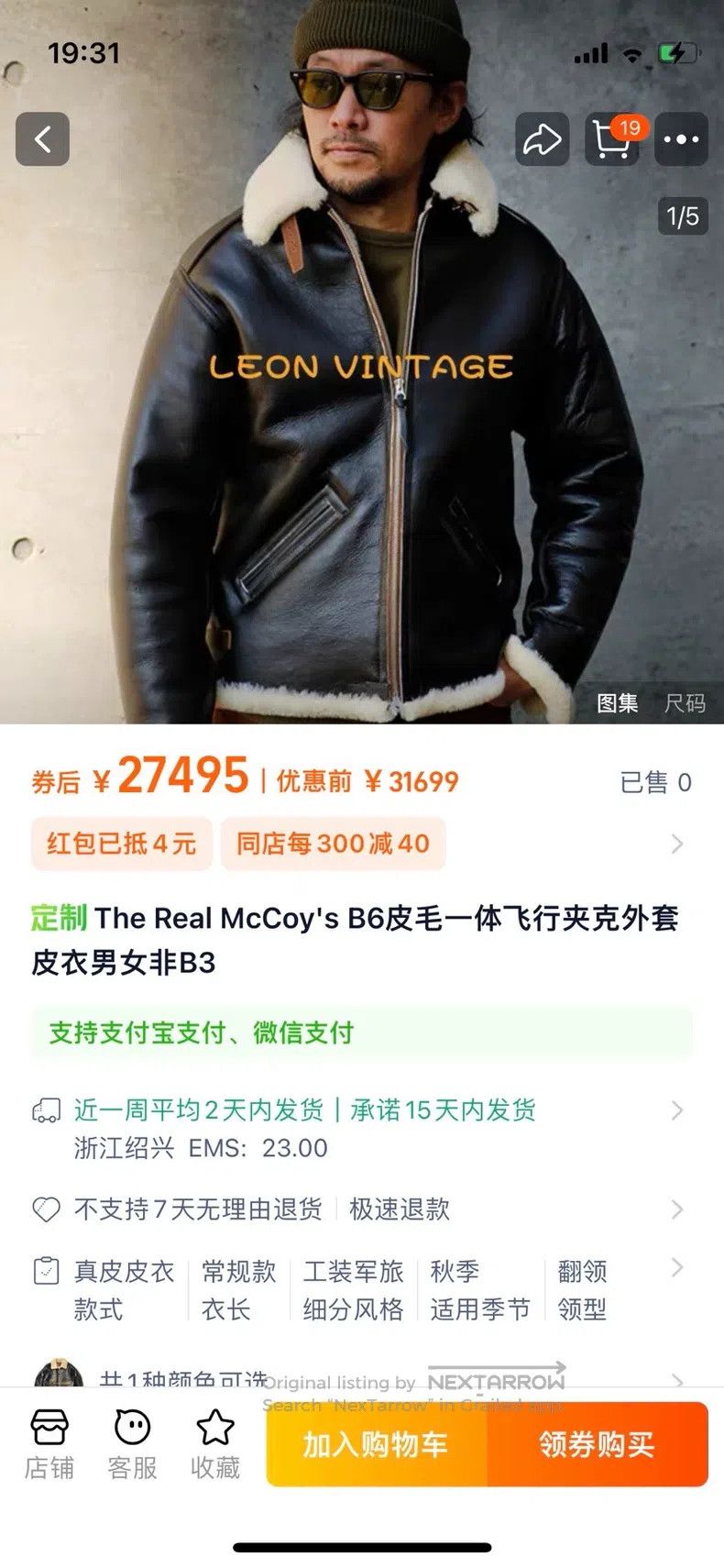 The Real McCoy's The Real McCoys B-6 bomber jacket Size US S / EU 44-46 / 1 - 8 Thumbnail