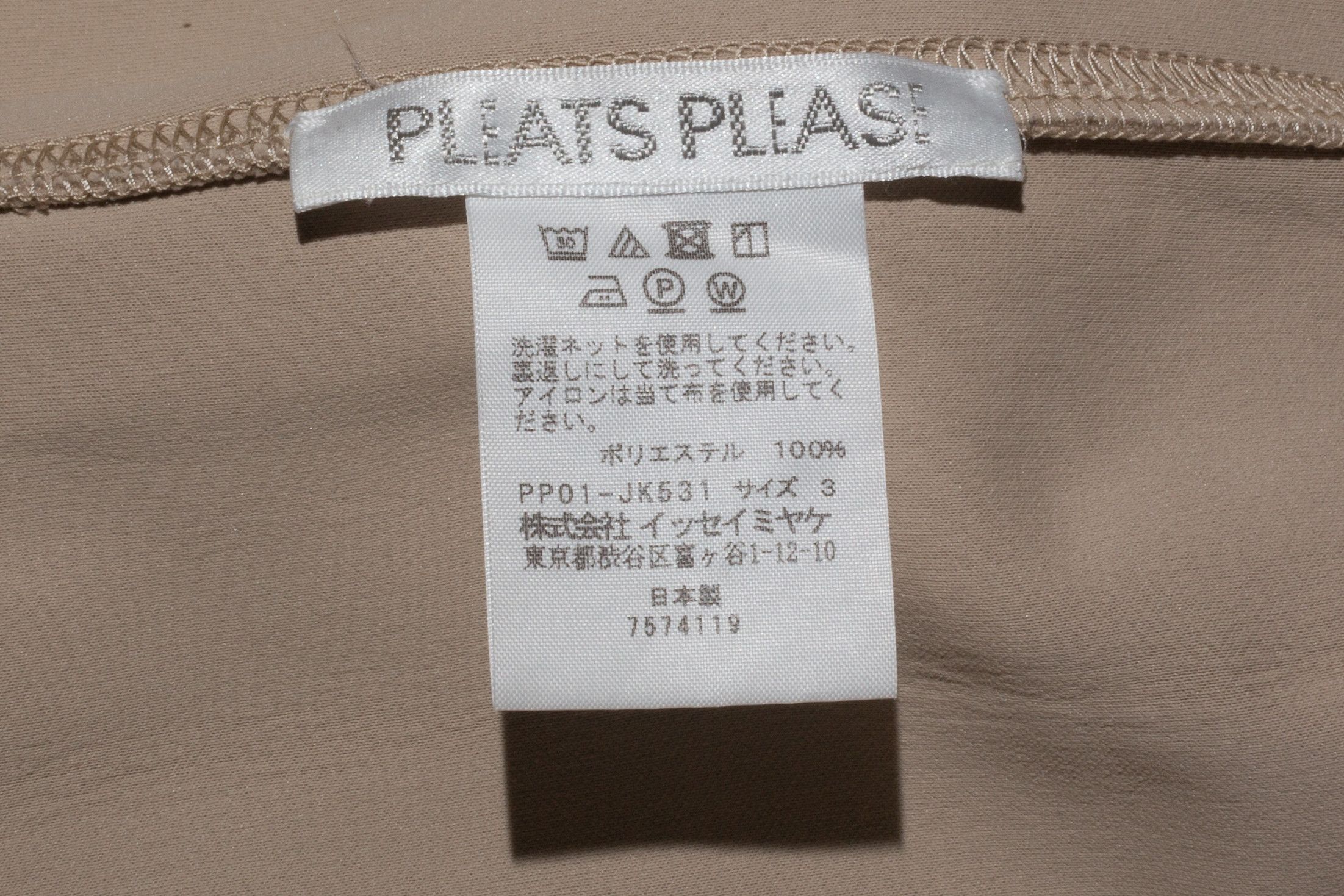 Issey Miyake OVERSIZED BEIGE POPPER CINCH SWEATSHIRT Size US XL / EU 56 / 4 - 9 Thumbnail