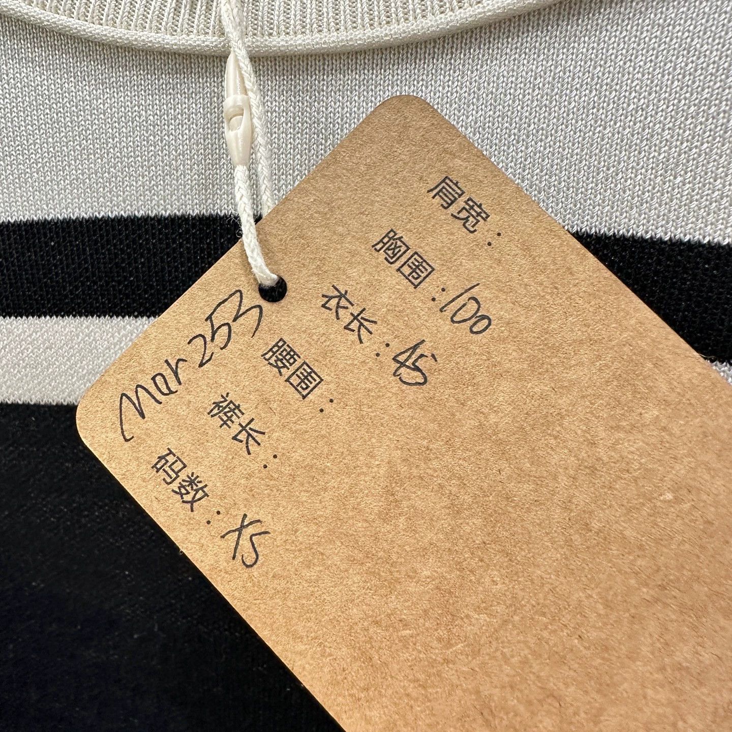 Louis Vuitton Louis Vuitton mar253 logo knit long-sleeve xs Size XS / US 0-2 / IT 36-38 - 5 Thumbnail