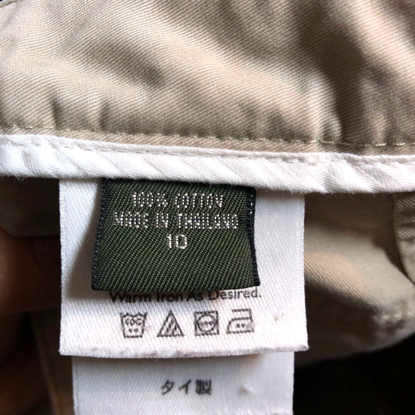 Eddie Bauer Eddie Bauer Womens Chinos Pants Tan Mid Rise Wide 100% Cotton Size 32" / US 10 / IT 46 - 6 Thumbnail