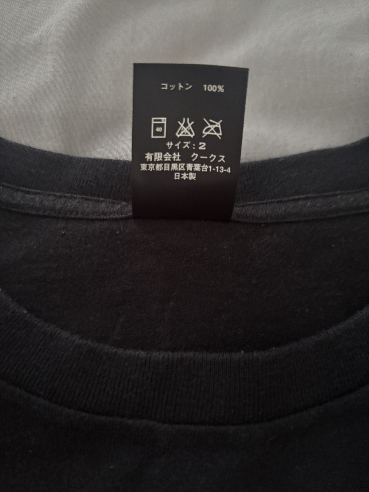 Number (N)ine number nine foreign man shirt size 2 Size US S / EU 44-46 / 1 - 4 Thumbnail