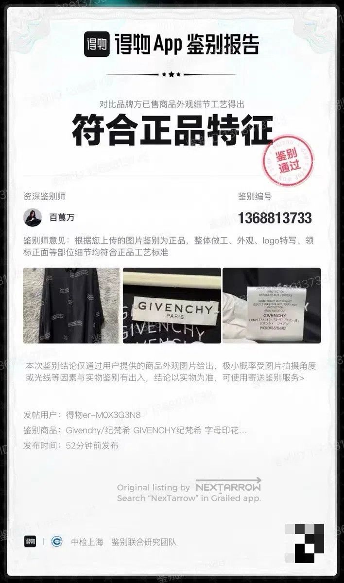 Givenchy Givenchy Bullet screen printed shirt Size US L / EU 52-54 / 3 - 2 Thumbnail