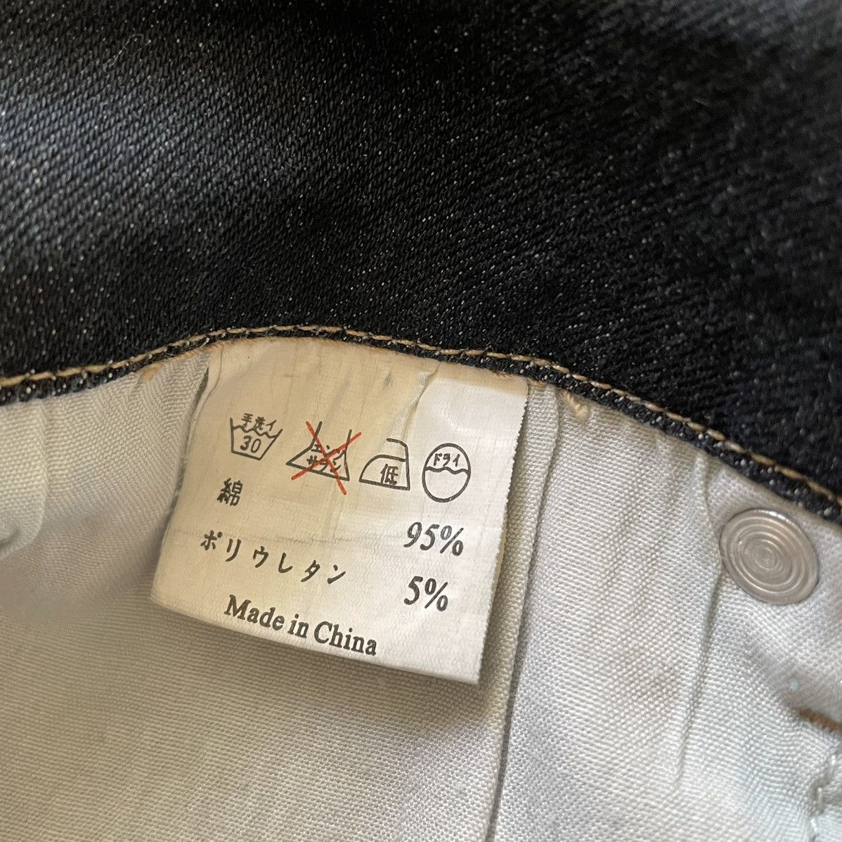Japanese Brand h.NAOTO Distressed Denim Size US 29 - 7 Thumbnail