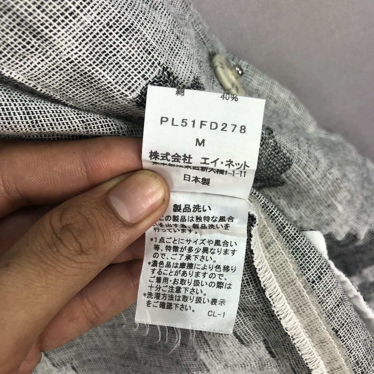 Issey Miyake Vintage 00’s Plantation By Issey Miyake Jacket Size M / US 6-8 / IT 42-44 - 18 Thumbnail