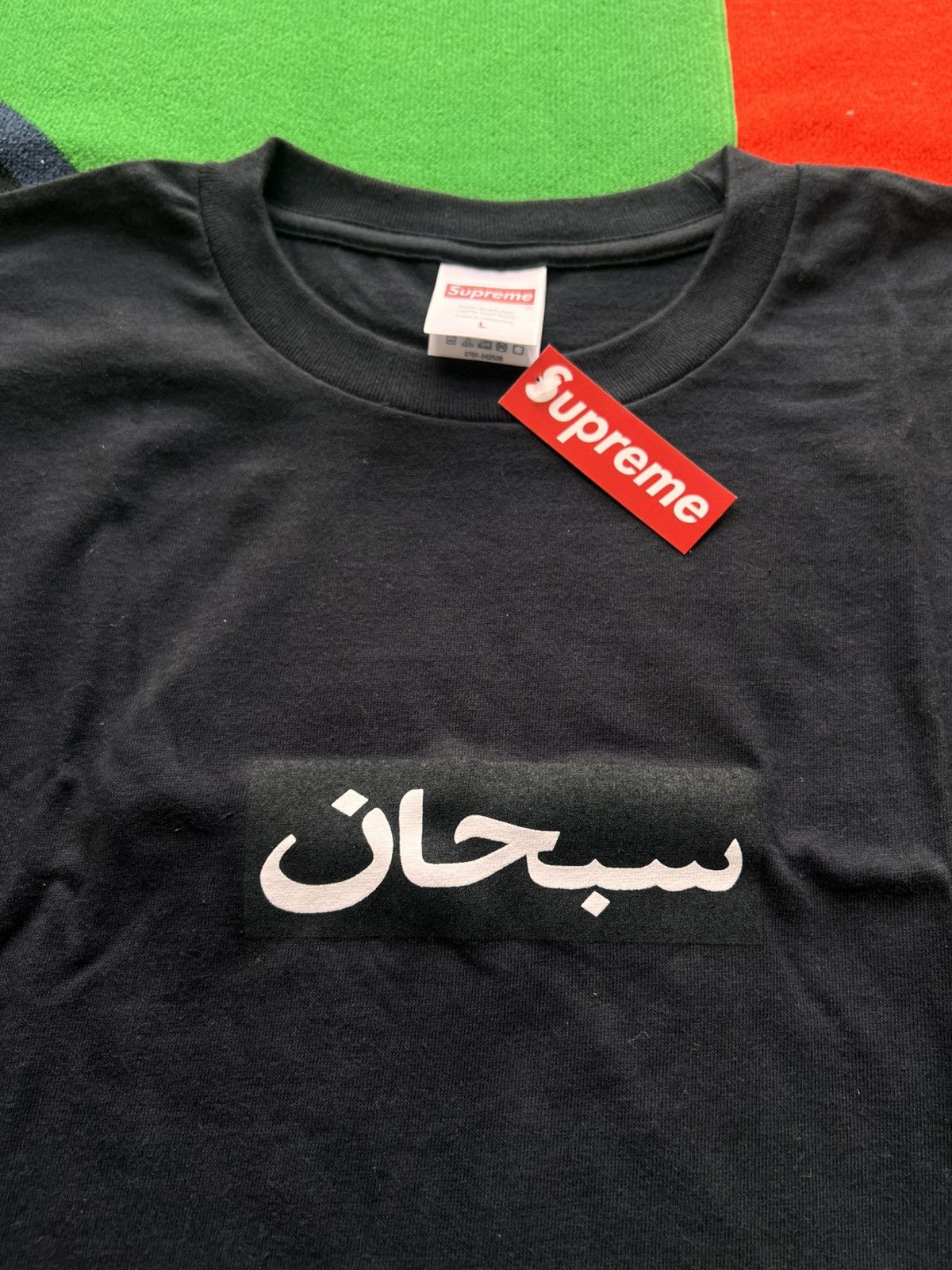 L Supreme Arabic Box Logo Tee black white t-shirt chest ss26