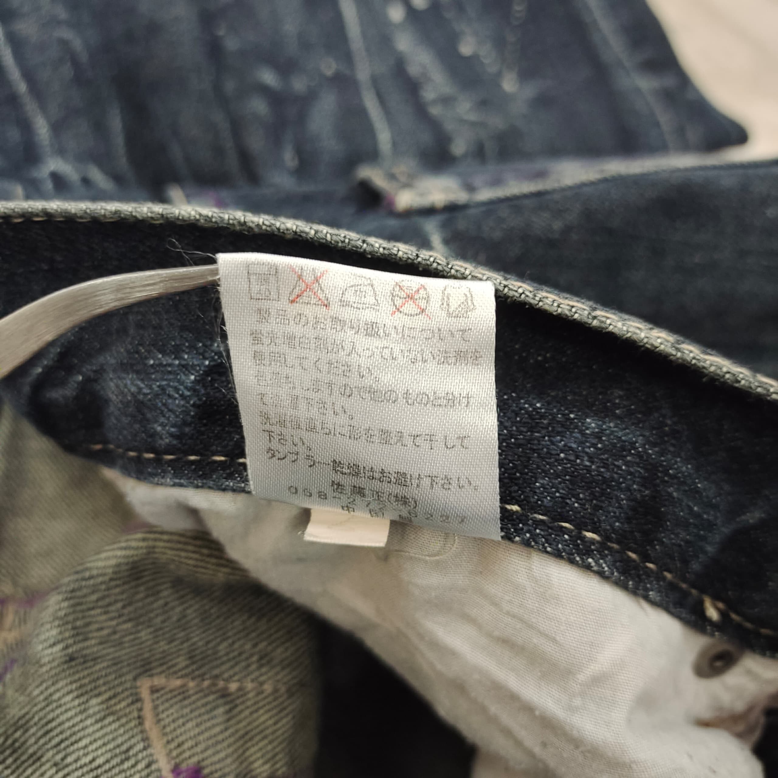 If Six Was Nine NYLAUS LIGHTNING THUNDER CLAW MARK DENIM JEANS Size US 33 - 10 Thumbnail