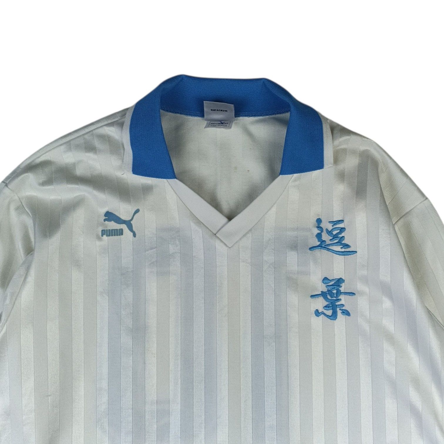 Puma Vintage PUMA No 10 Maradona Japan Soccer Football Jersey Size US XL / EU 56 / 4 - 4 Thumbnail