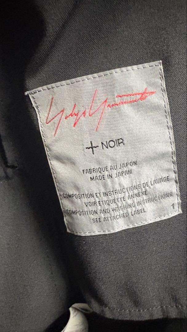 Yohji Yamamoto Yohji Yamamoto NOIR layered design stand collar long coat Size US S / EU 44-46 / 1 - 4 Thumbnail
