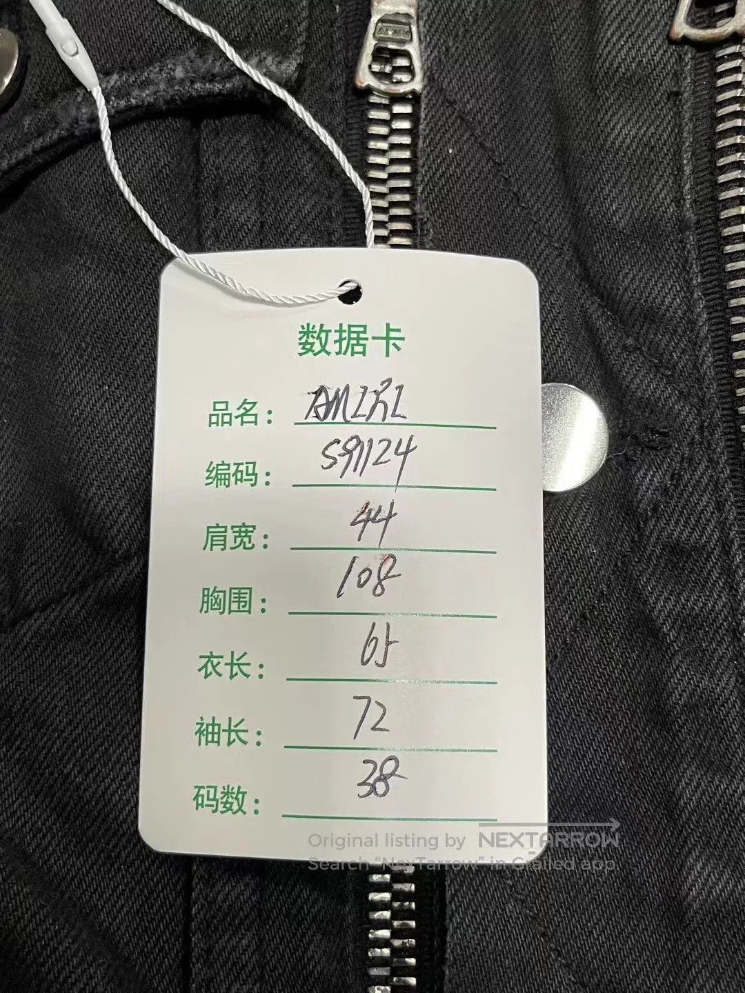 Amiri Amiri MX2 Washed Black Multi. Size US M / EU 48-50 / 2 - 7 Thumbnail