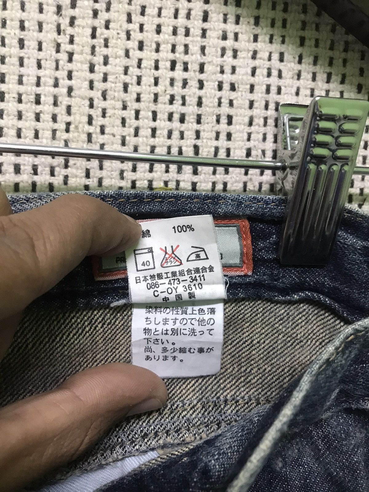 Designer × Japanese Brand × Seditionaries japanese brand punk dear heart very rare design Size 29" - 8 Thumbnail