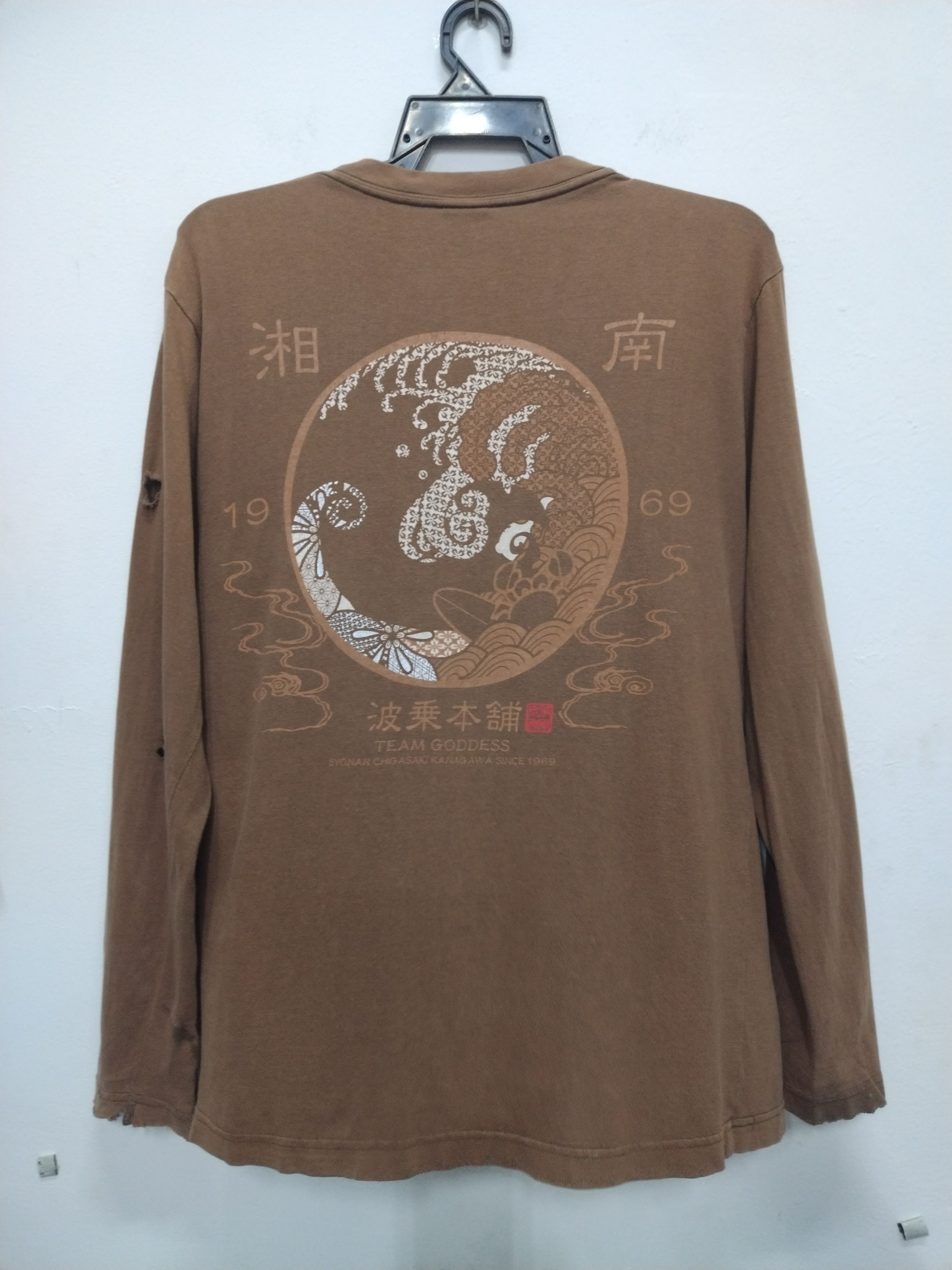 Japanese Brand Crazy TRASH DISTRESSED JAPANESE TRADITIONAL JAPAN KARAKURI T Size US M / EU 48-50 / 2 - 1 Thumbnail