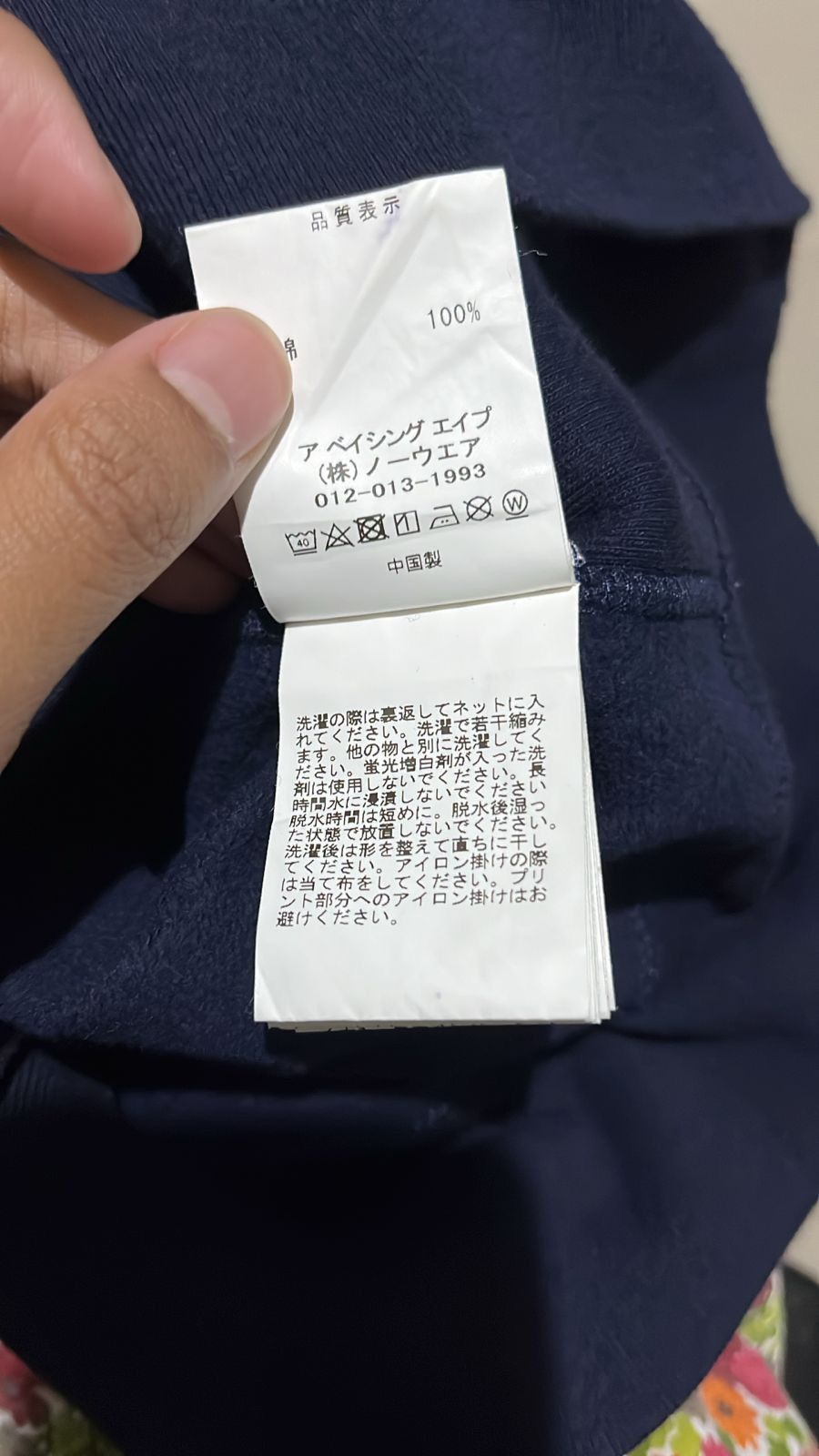 Bape Crewneck Bape tiger Size US XL / EU 56 / 4 - 7 Thumbnail