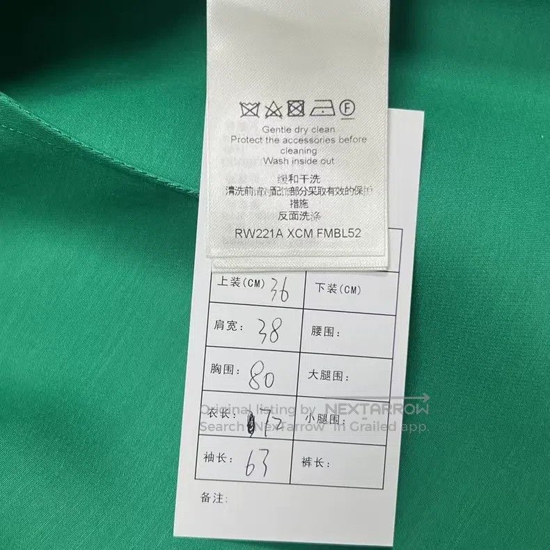 Louis Vuitton Louis Vuitton Ruffled Green High Neck Long Sleeve Dress Size XS / US 0-2 / IT 36-38 - 4 Thumbnail