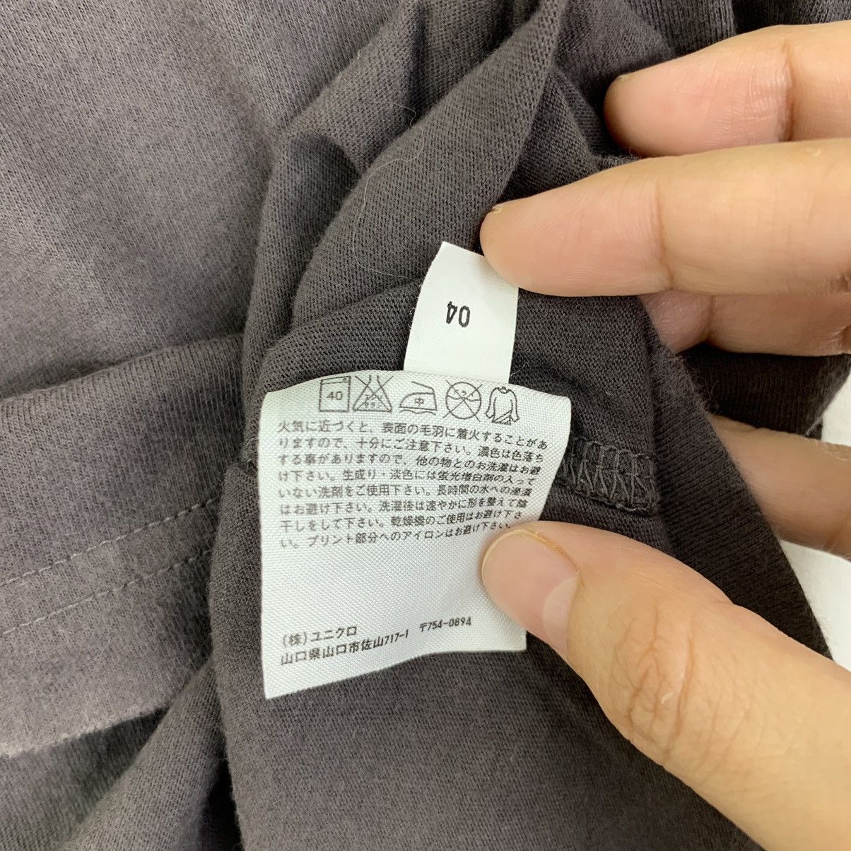 Uniqlo UNIQLO x PELIKAN Gunther Wagner Collaboration Tee Shirt Top Size US M / EU 48-50 / 2 - 7 Thumbnail