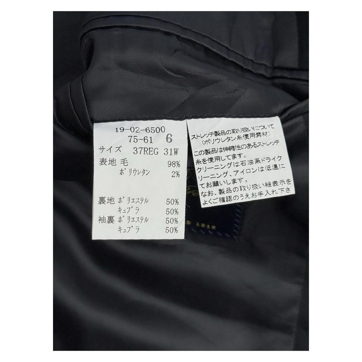 Brooks Brothers Brooks Brothers Suit Size 37R Size 38R - 8 Thumbnail