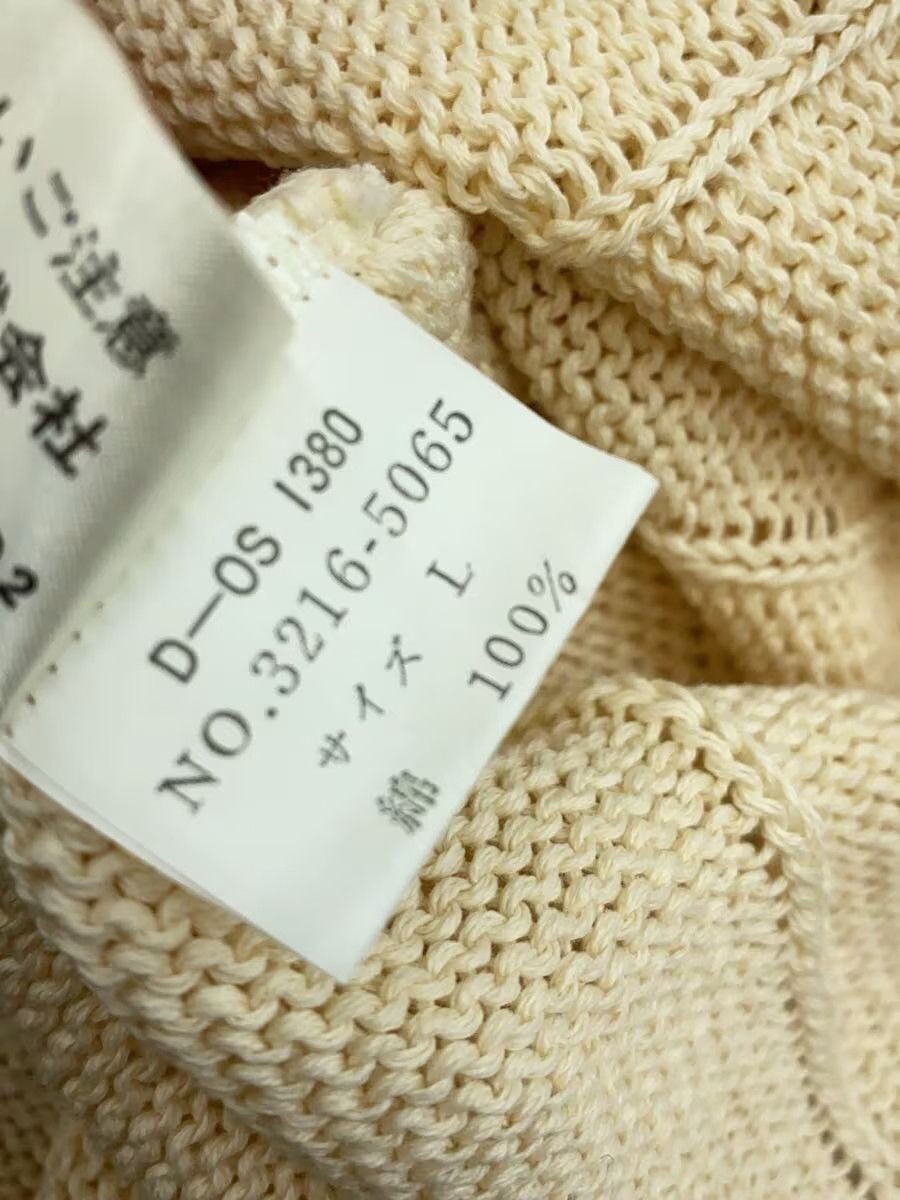 Issey Miyake Ribbed Knit Sweater Size US L / EU 52-54 / 3 - 6 Thumbnail