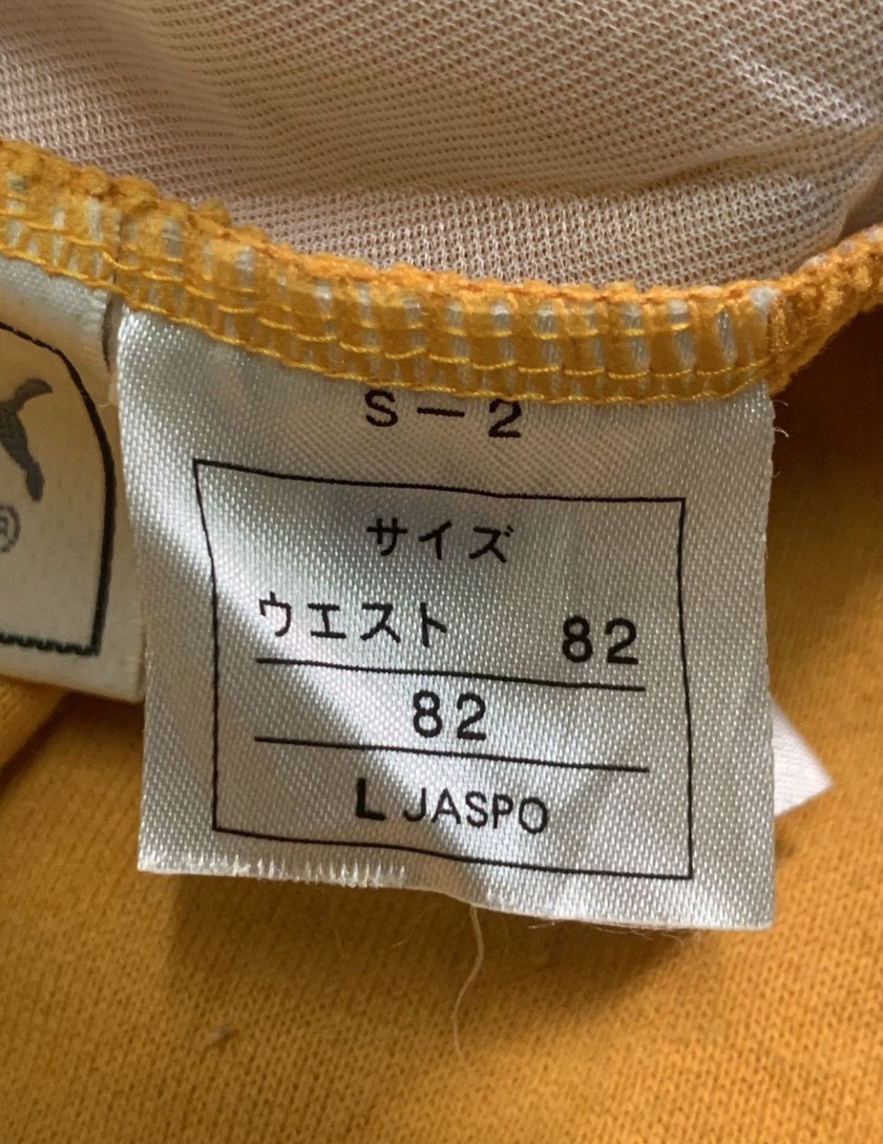 Puma Rare Design Vintage Puma Sportswear Jogger Pants Size US 28 / EU 44 - 9 Thumbnail