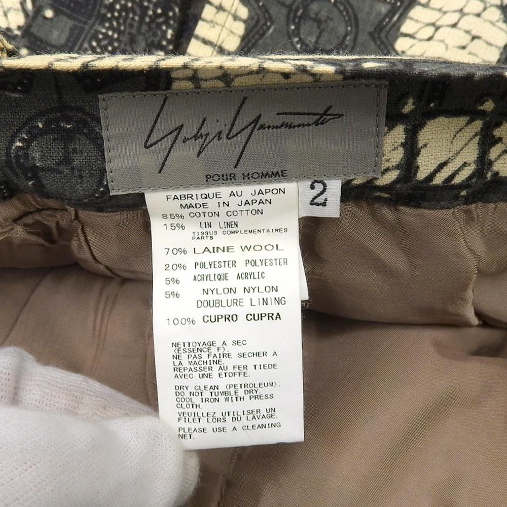 Yohji Yamamoto Yohji Yamamoto Pour Homme Camouflage Docking Pants Size US 36 / EU 52 - 3 Thumbnail