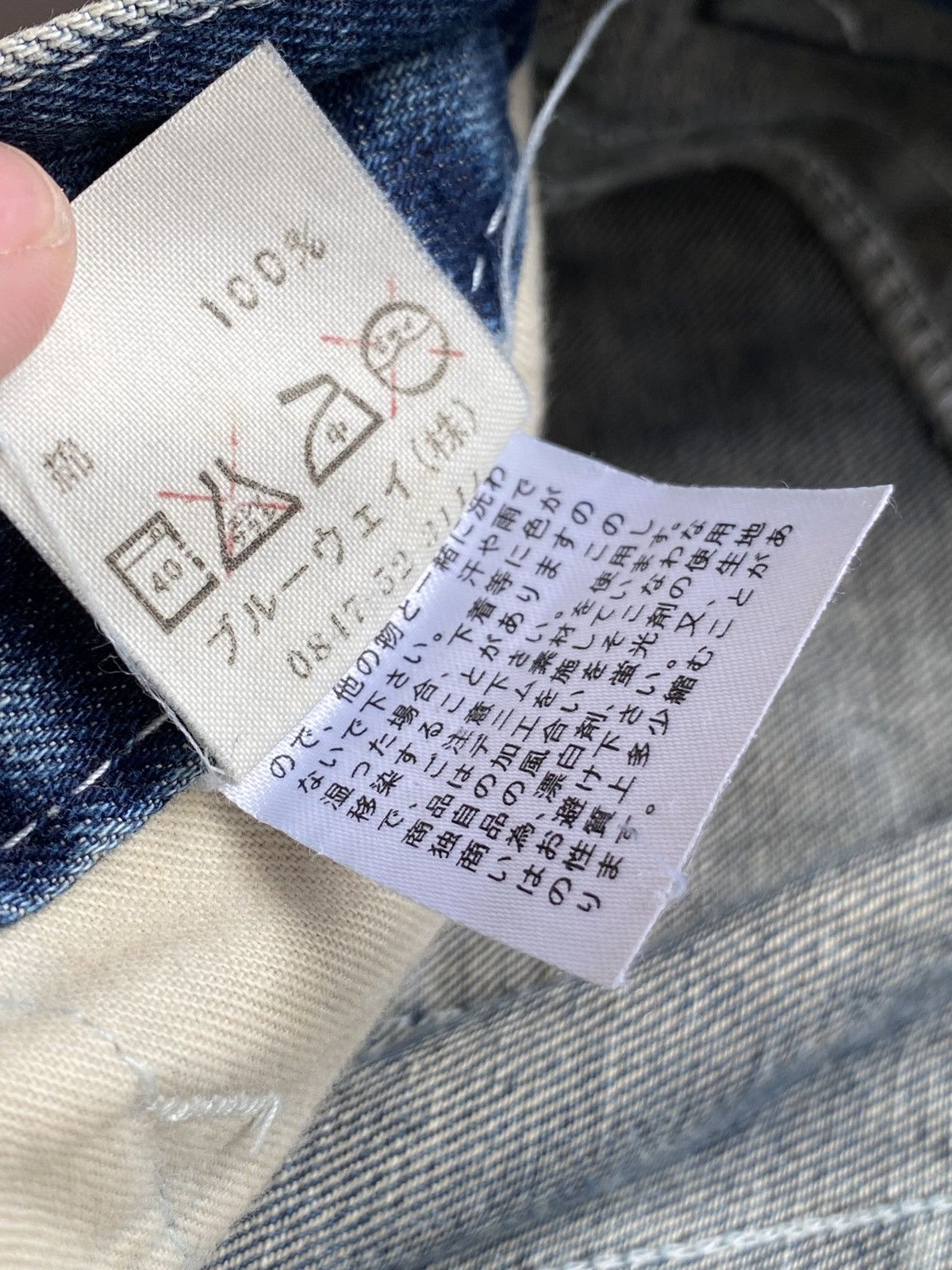 Tornado Mart WHISKER WAXED STUDDED BLUEWAY JEANS MAKER MADE IN NIPPON Size US 34 / EU 50 - 9 Thumbnail