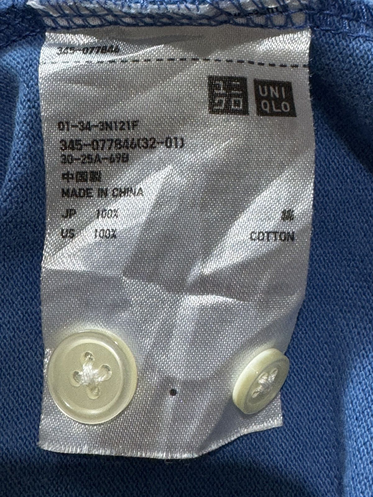 Uniqlo Uniqlo x Michael Bastian Tshirt Size US M / EU 48-50 / 2 - 14 Thumbnail